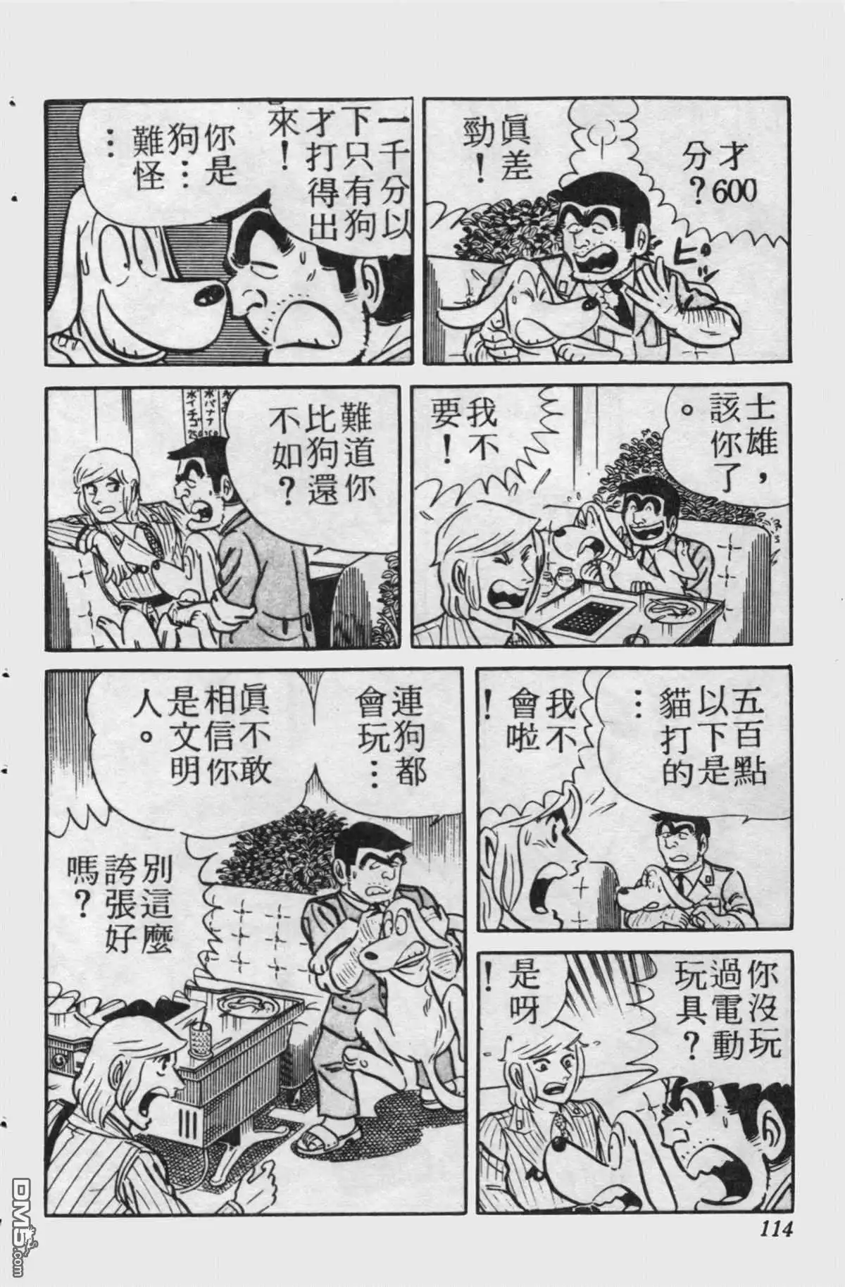 第113页