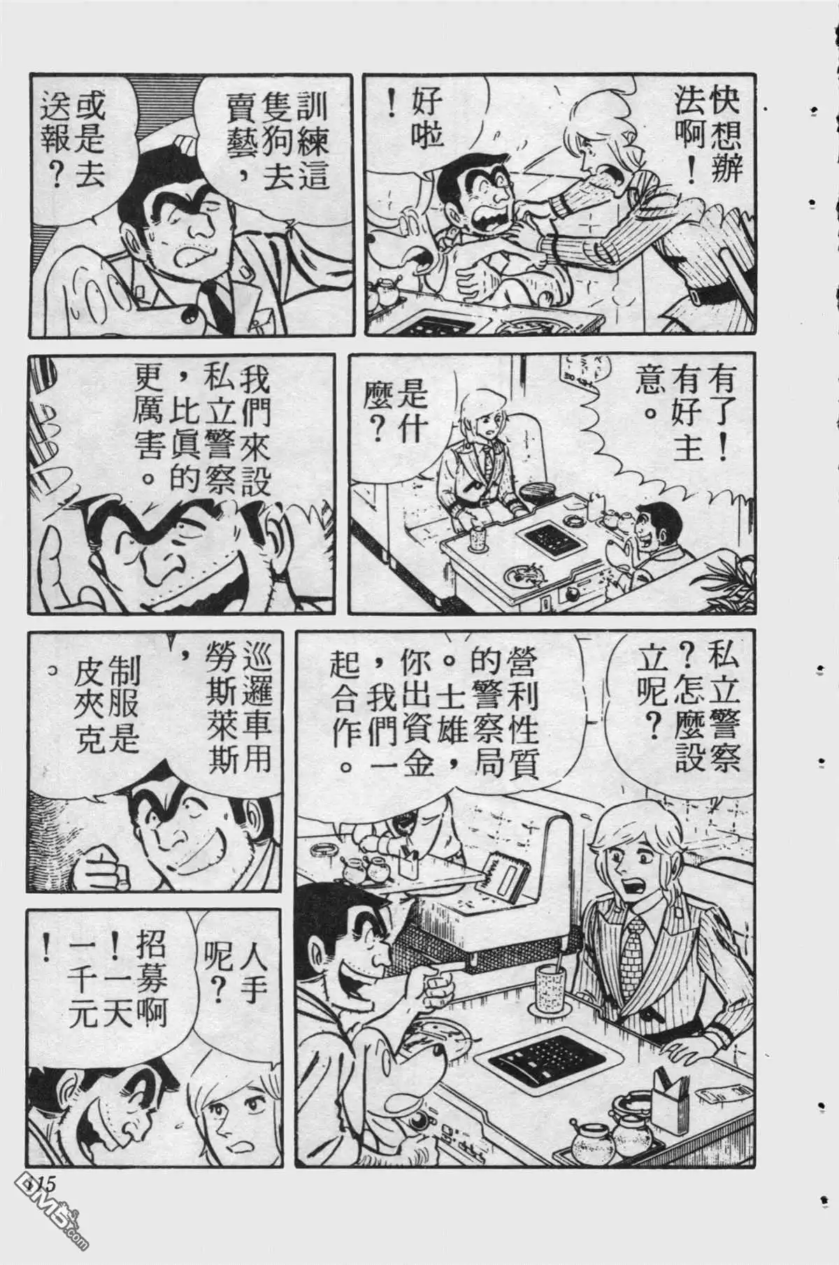 第114页