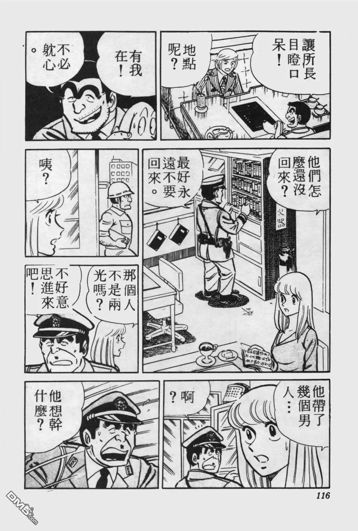 第115页