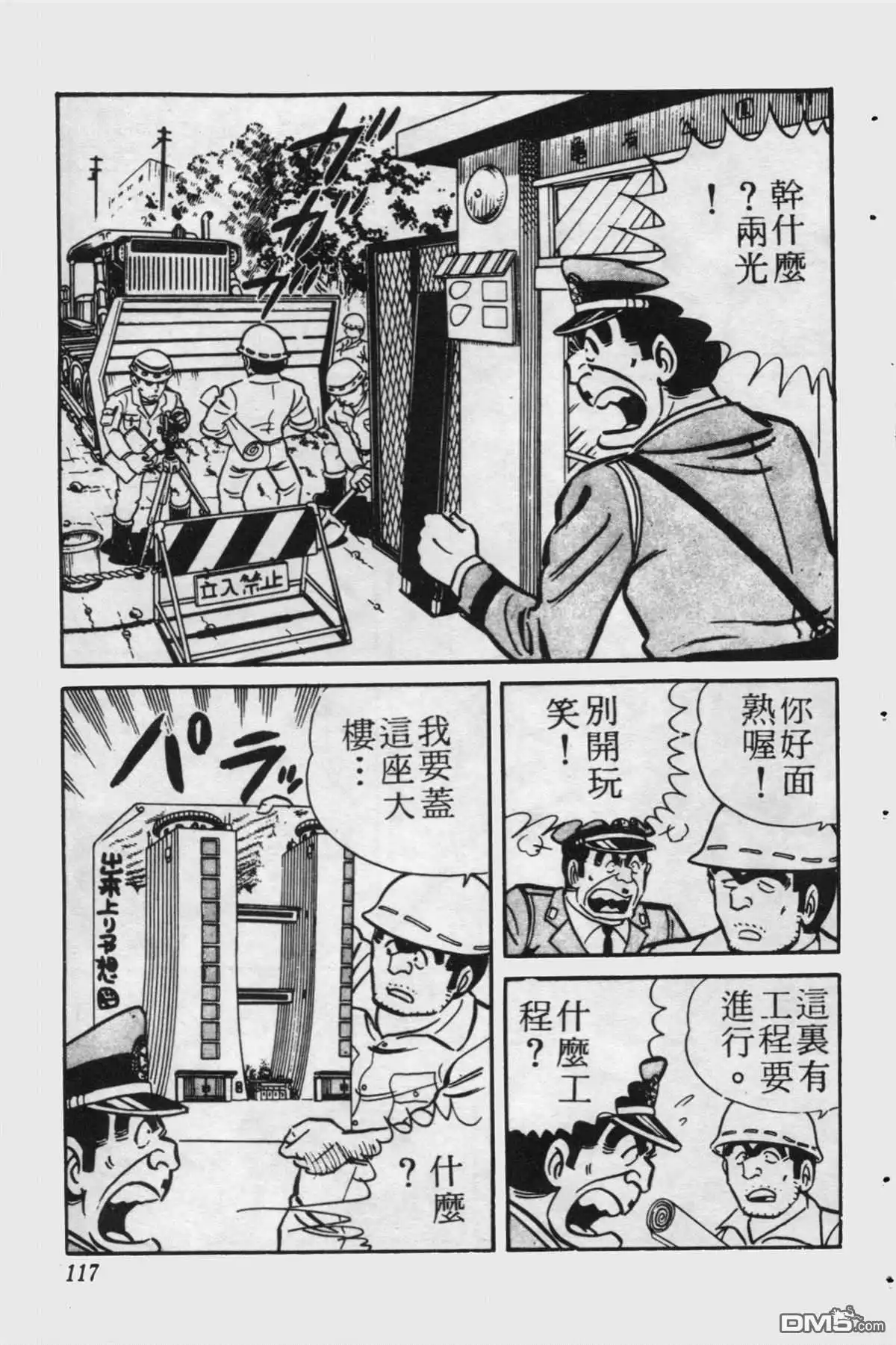 第116页