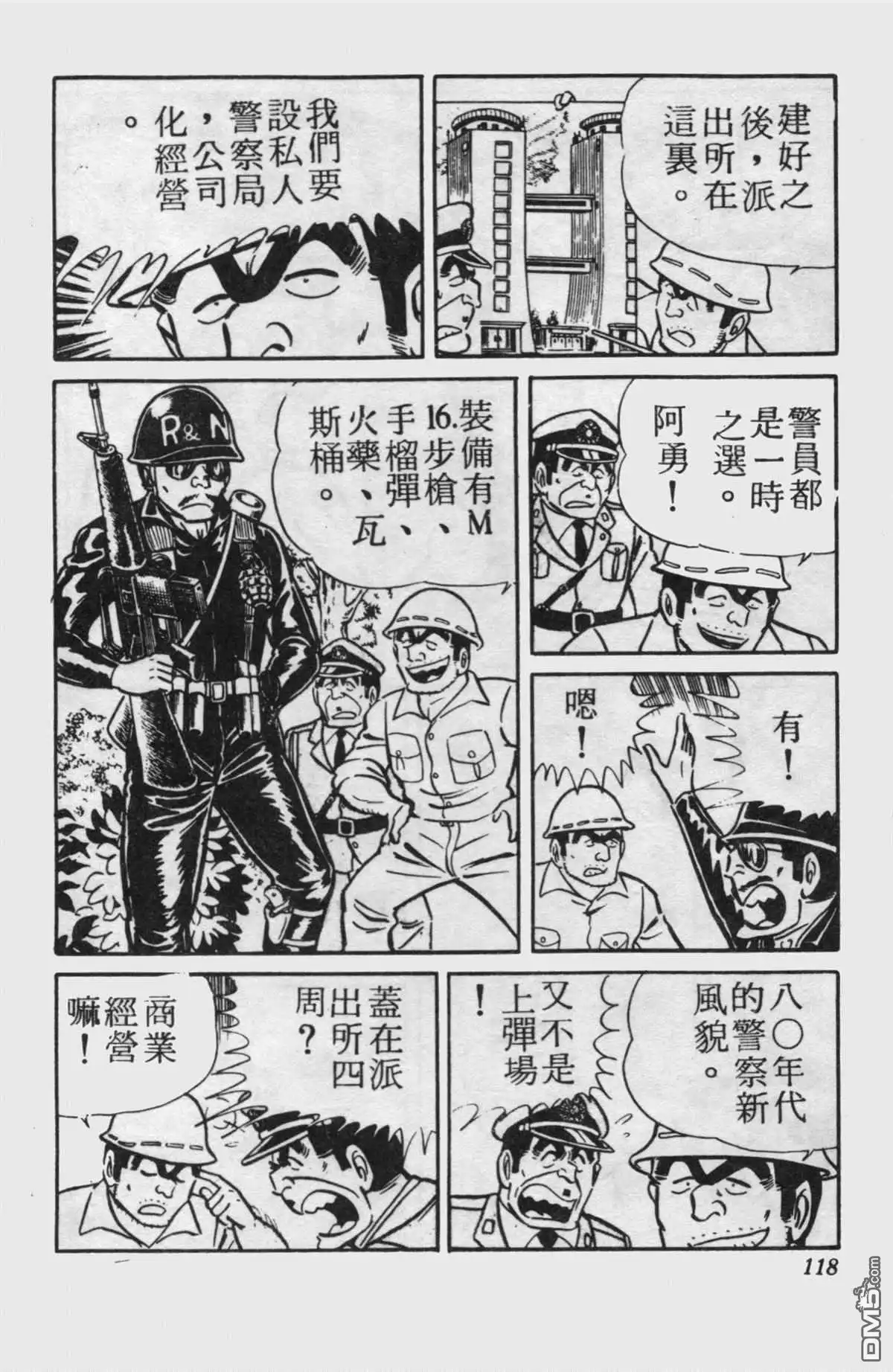 第117页