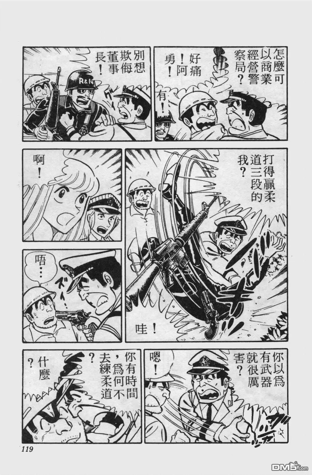 第118页