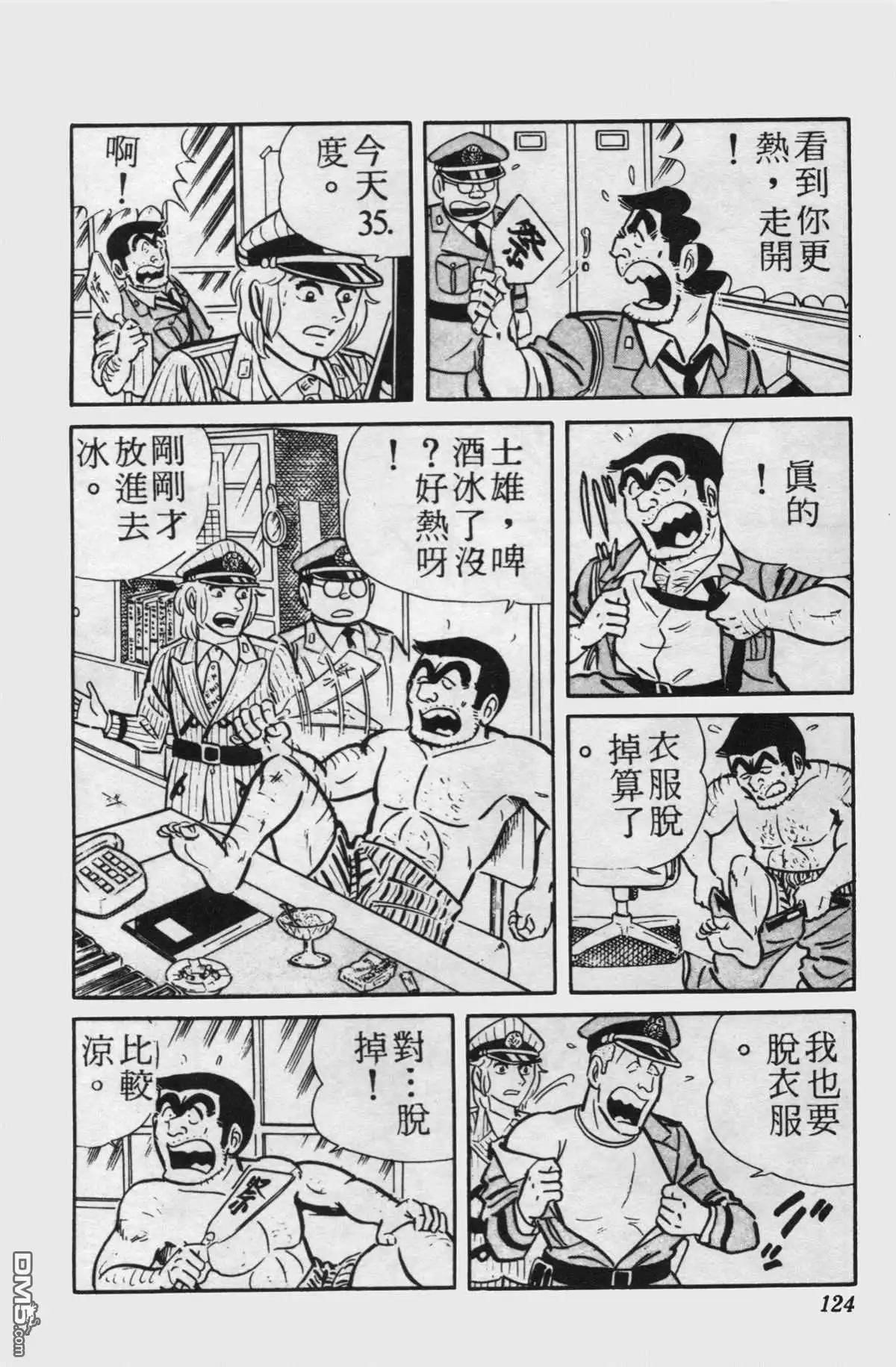 第123页