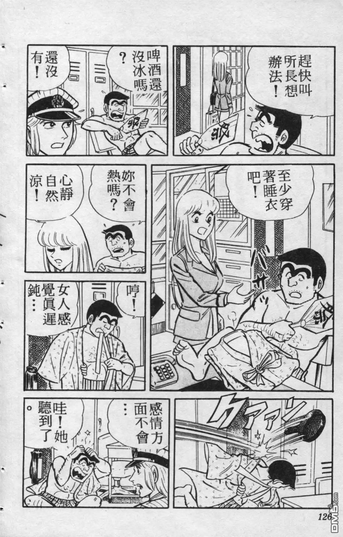 第125页