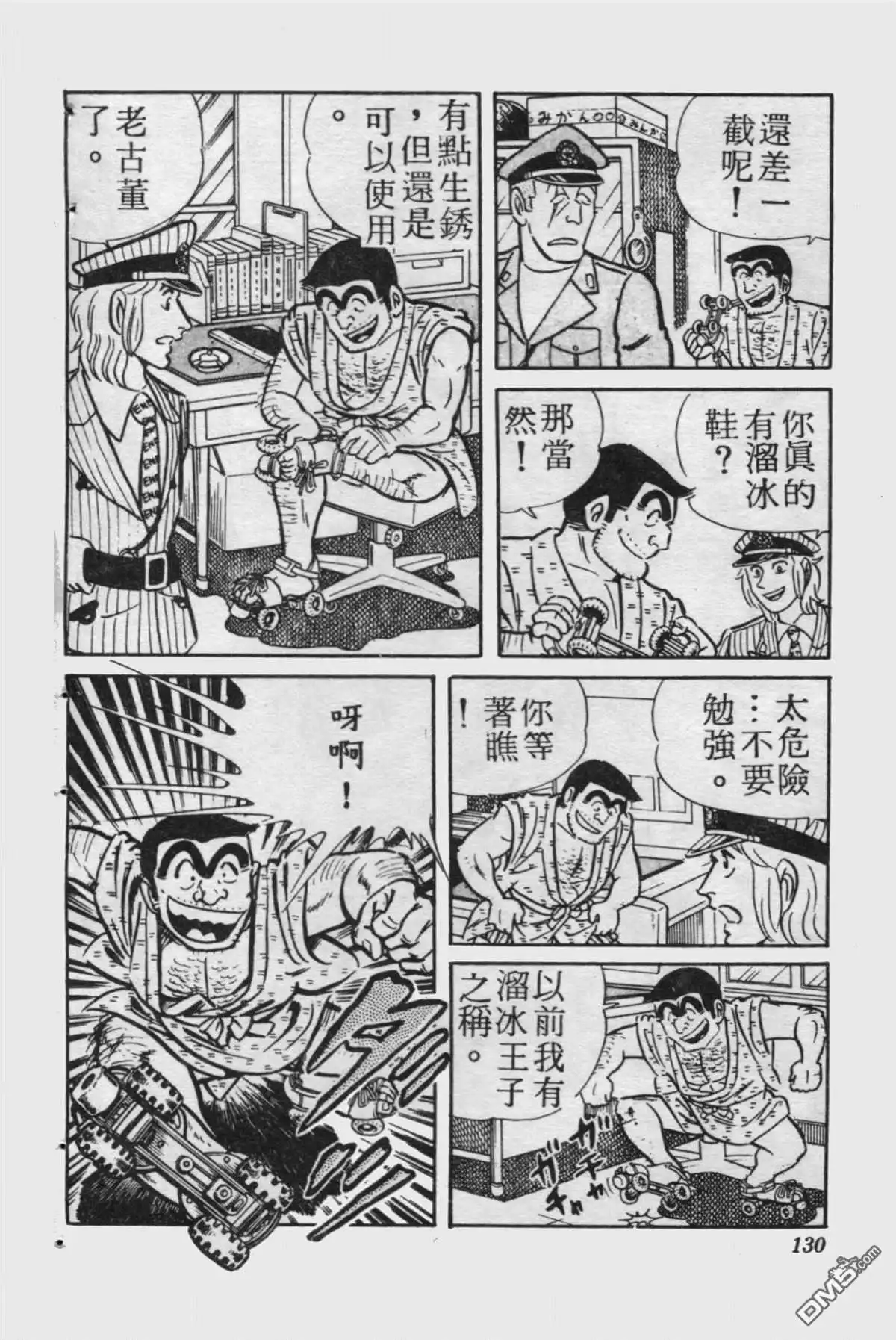 第129页