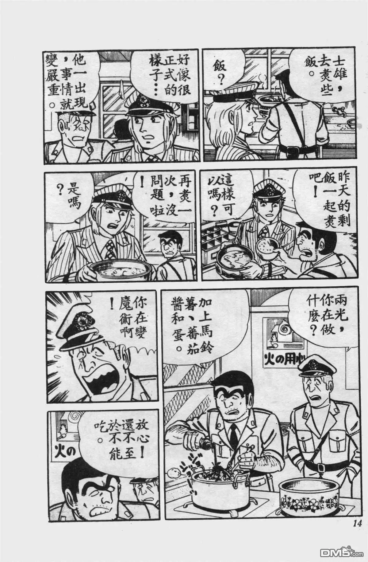 第13页