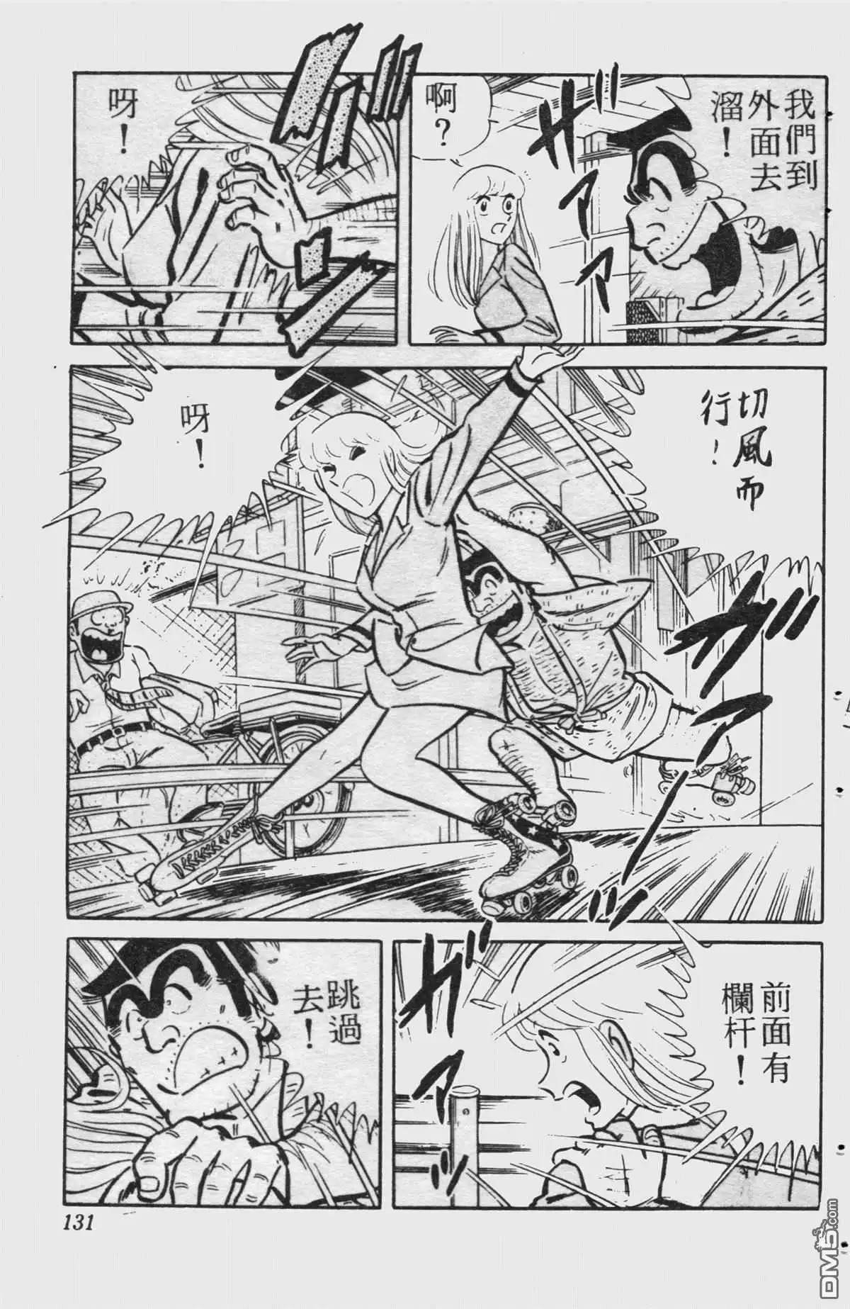 第130页