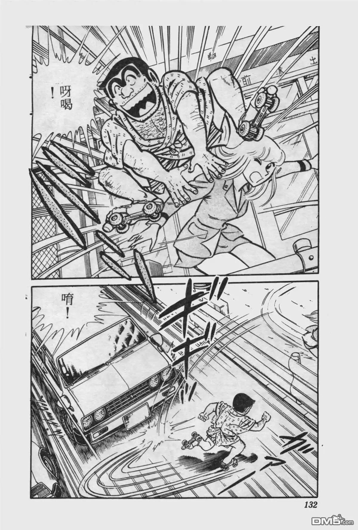第131页