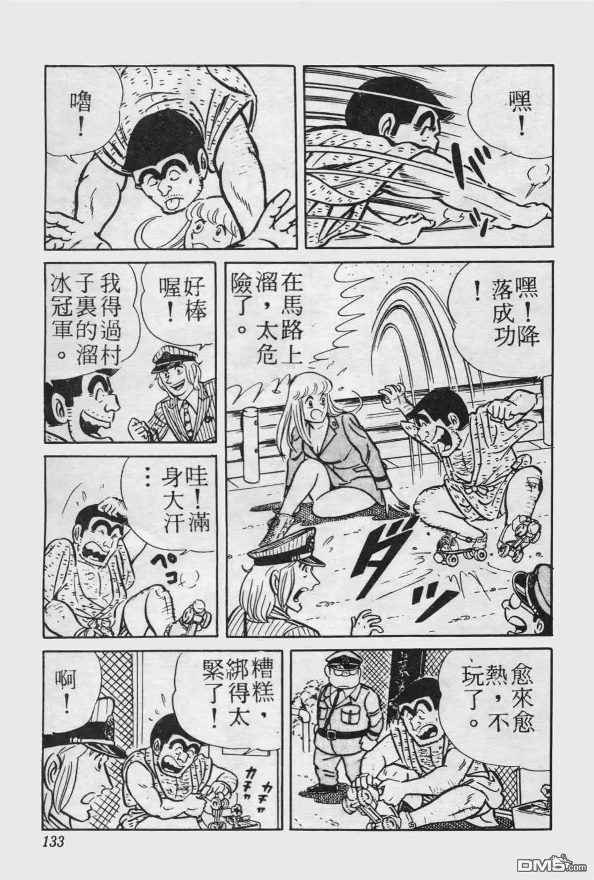 第132页