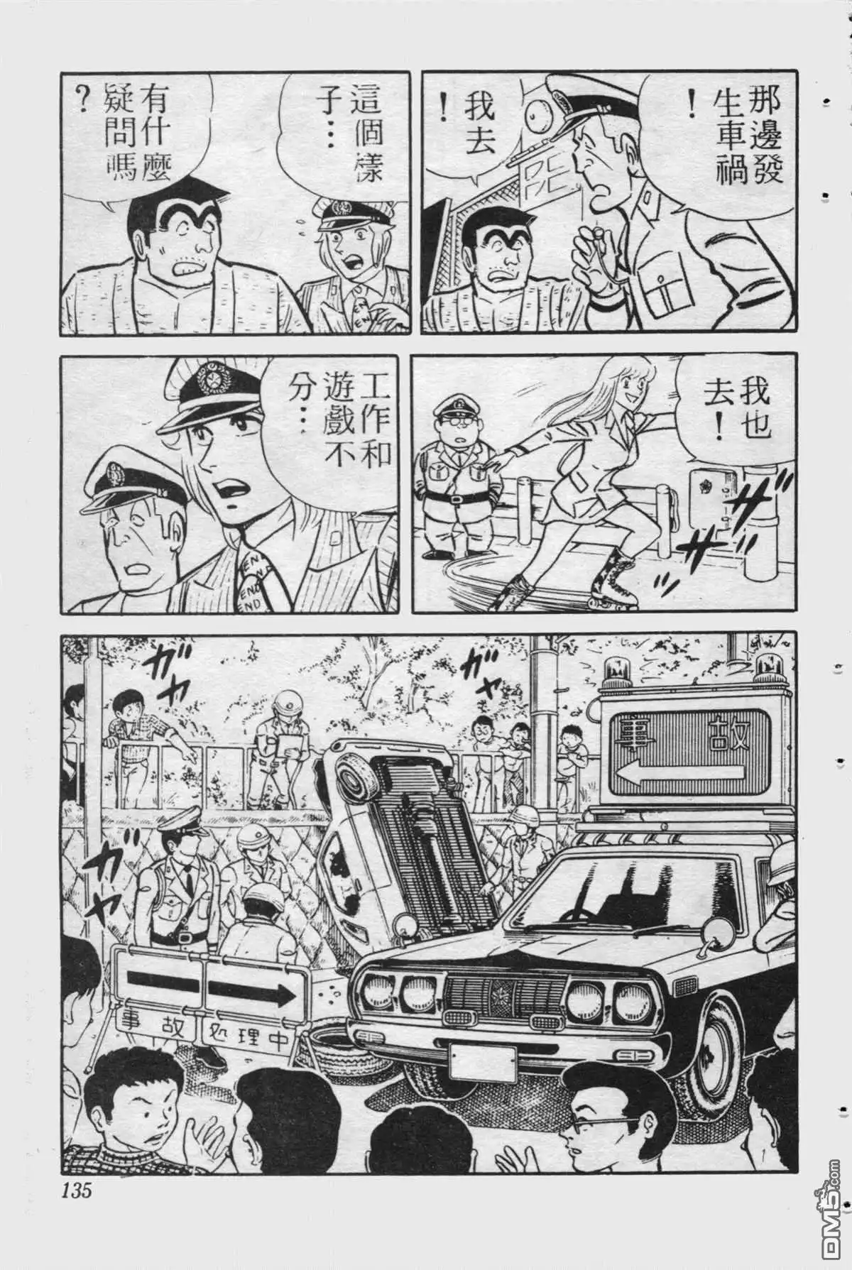 第134页