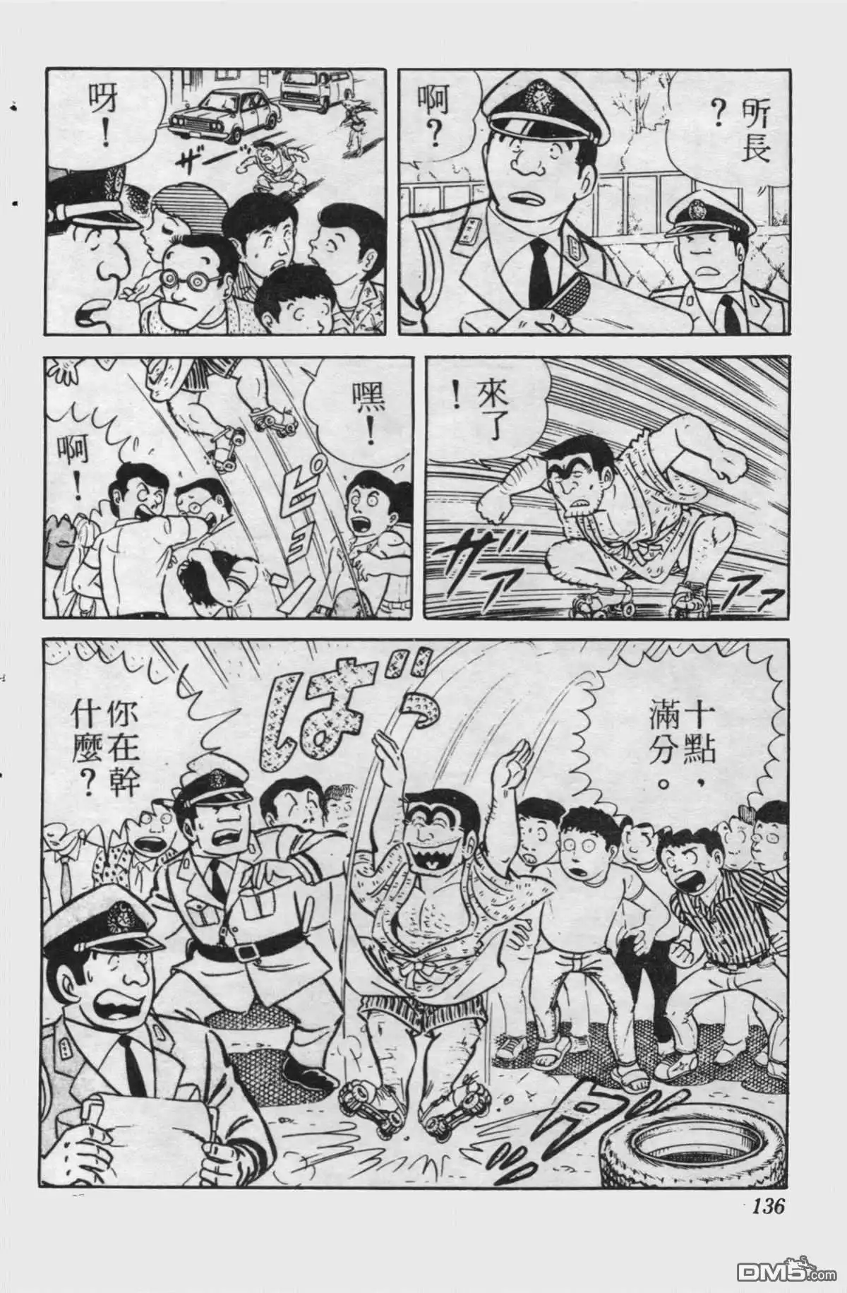 第135页