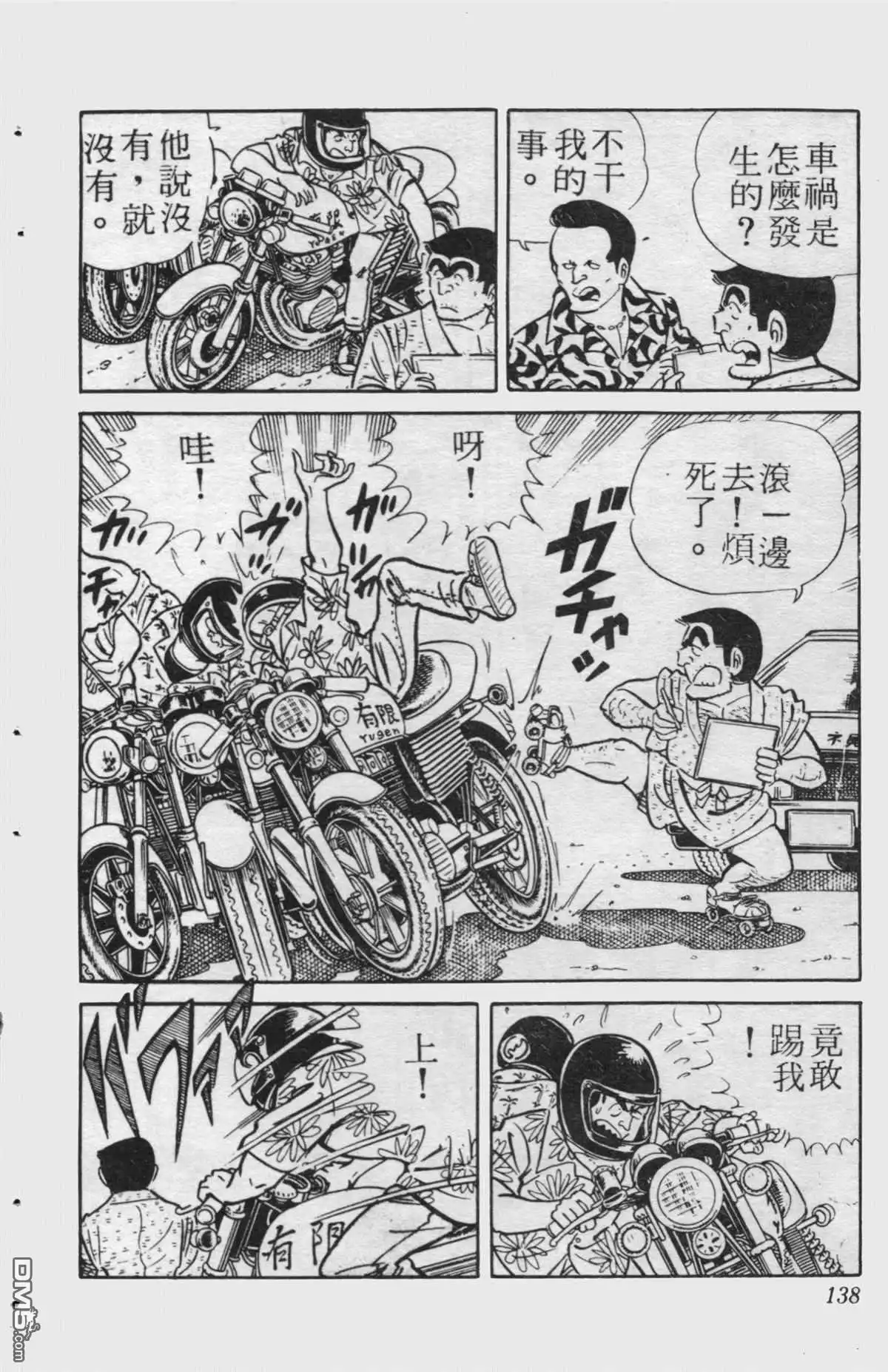 第137页