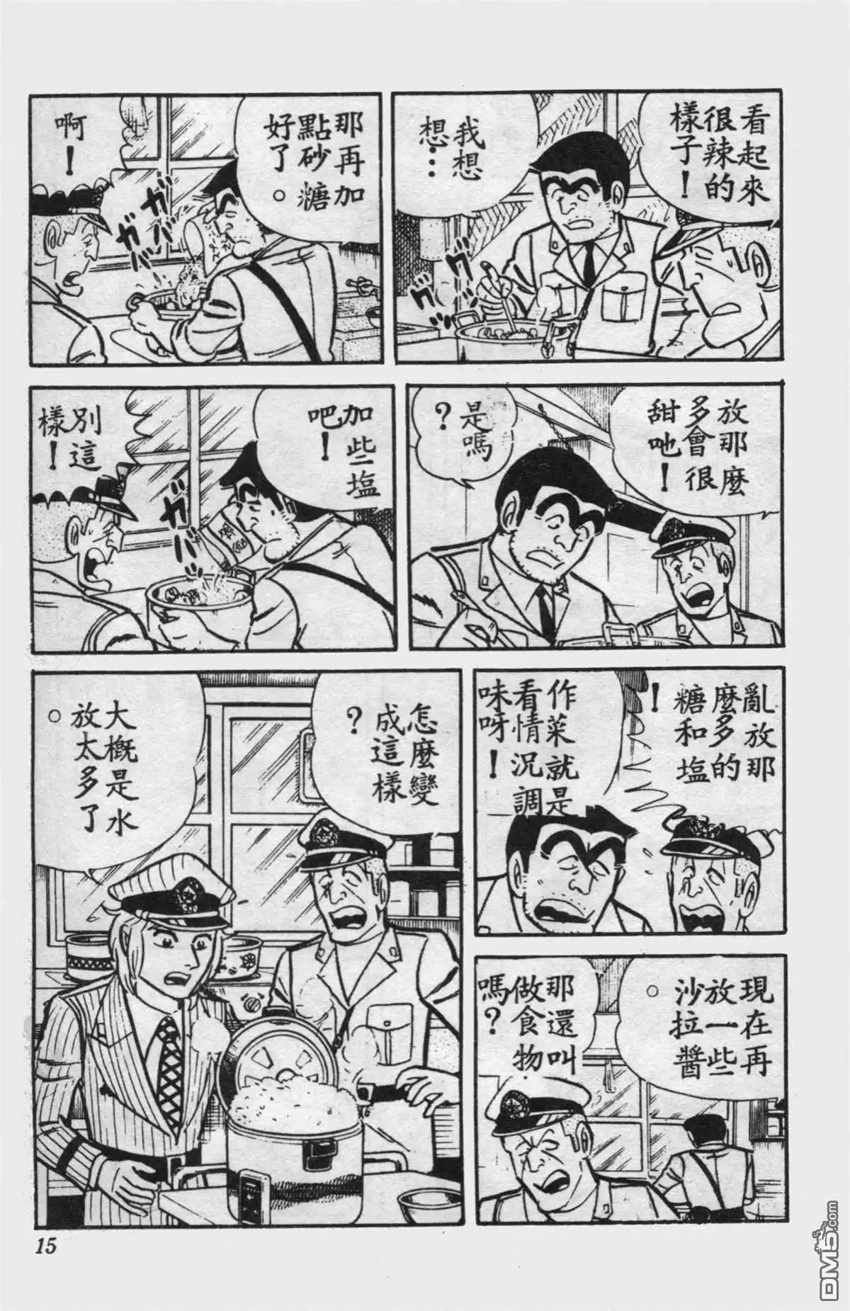 第14页