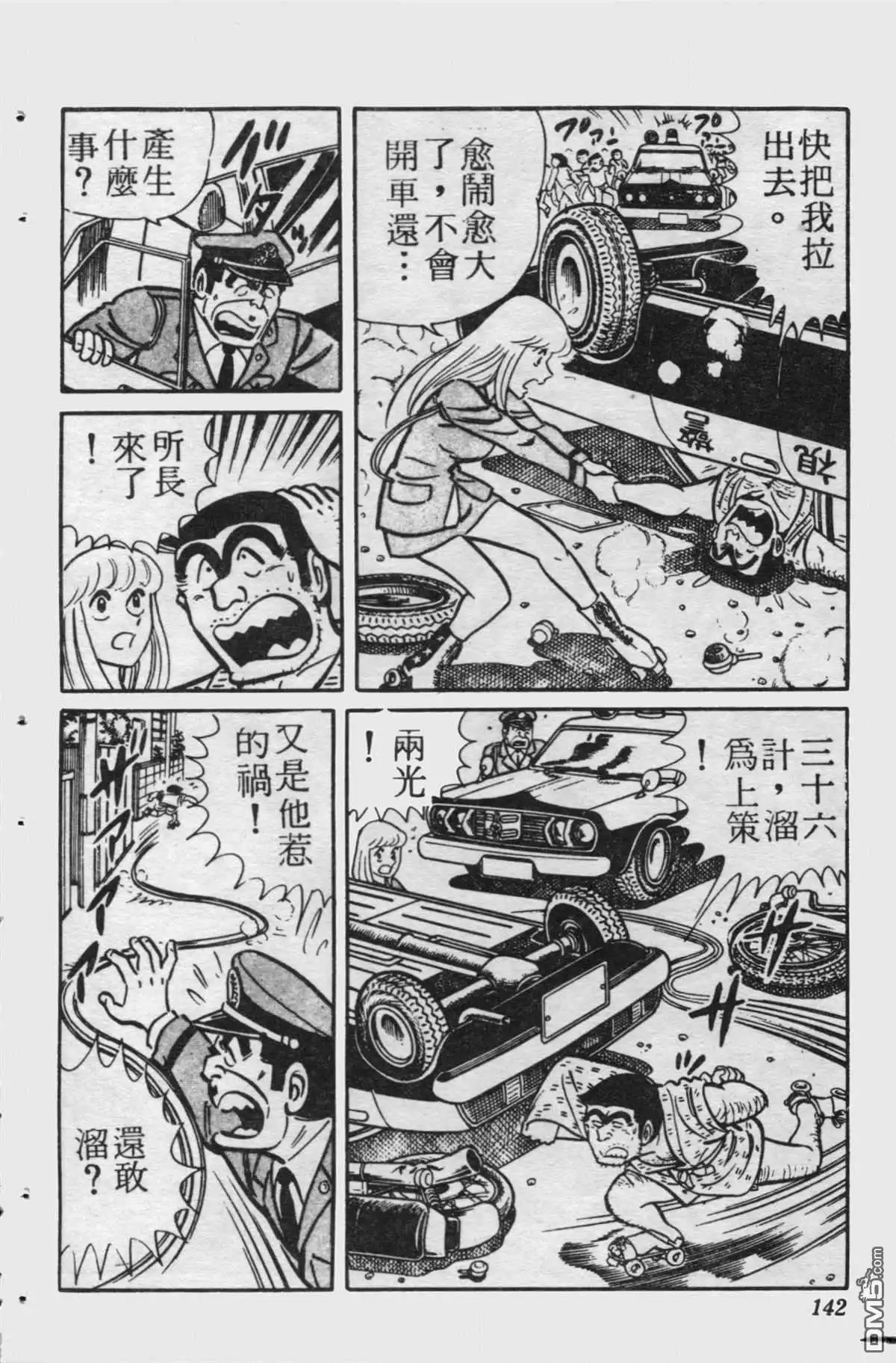 第141页