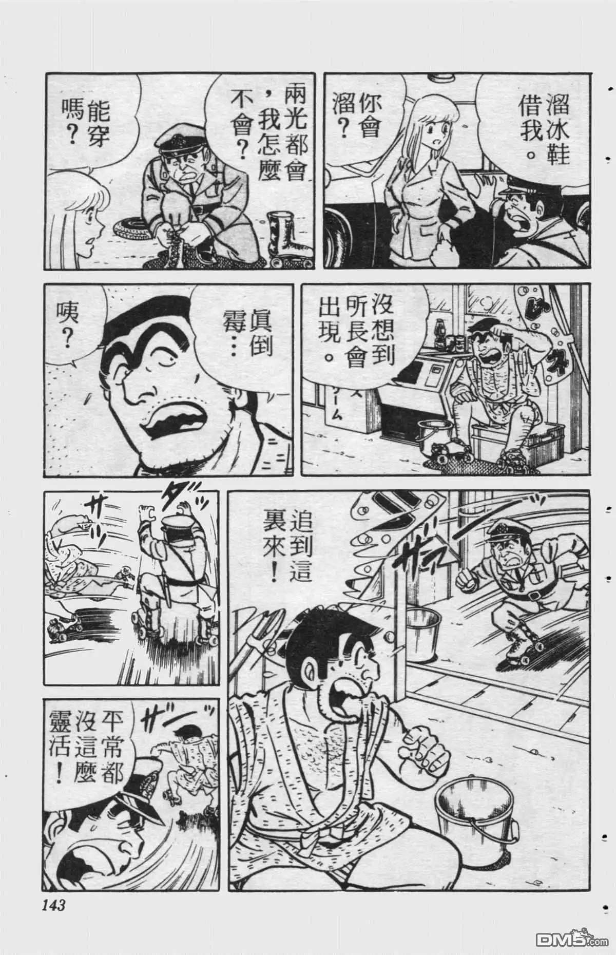 第142页