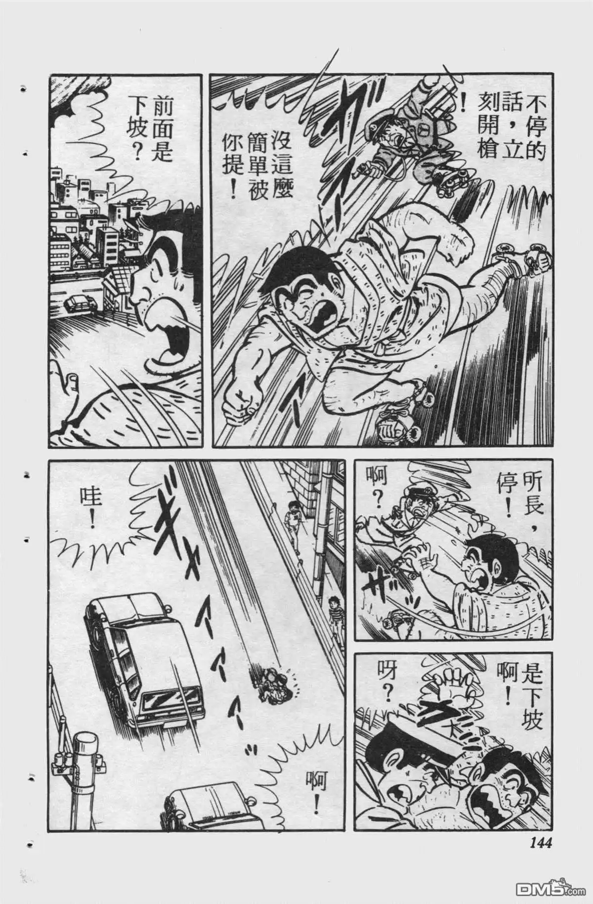 第143页