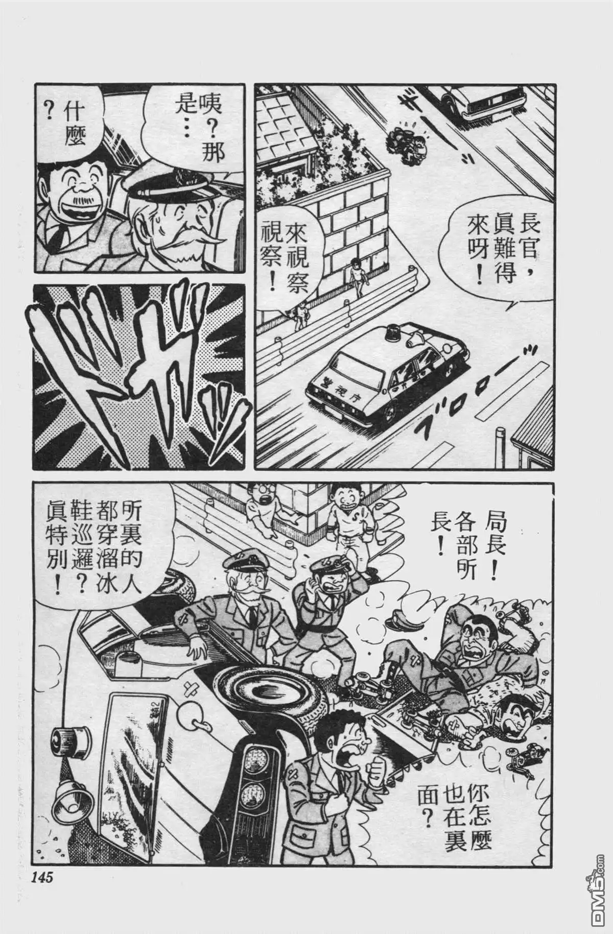 第144页