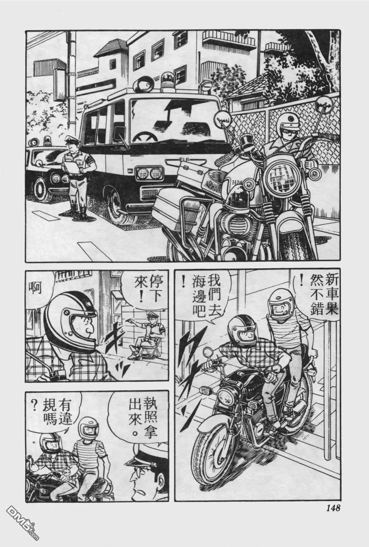 第147页