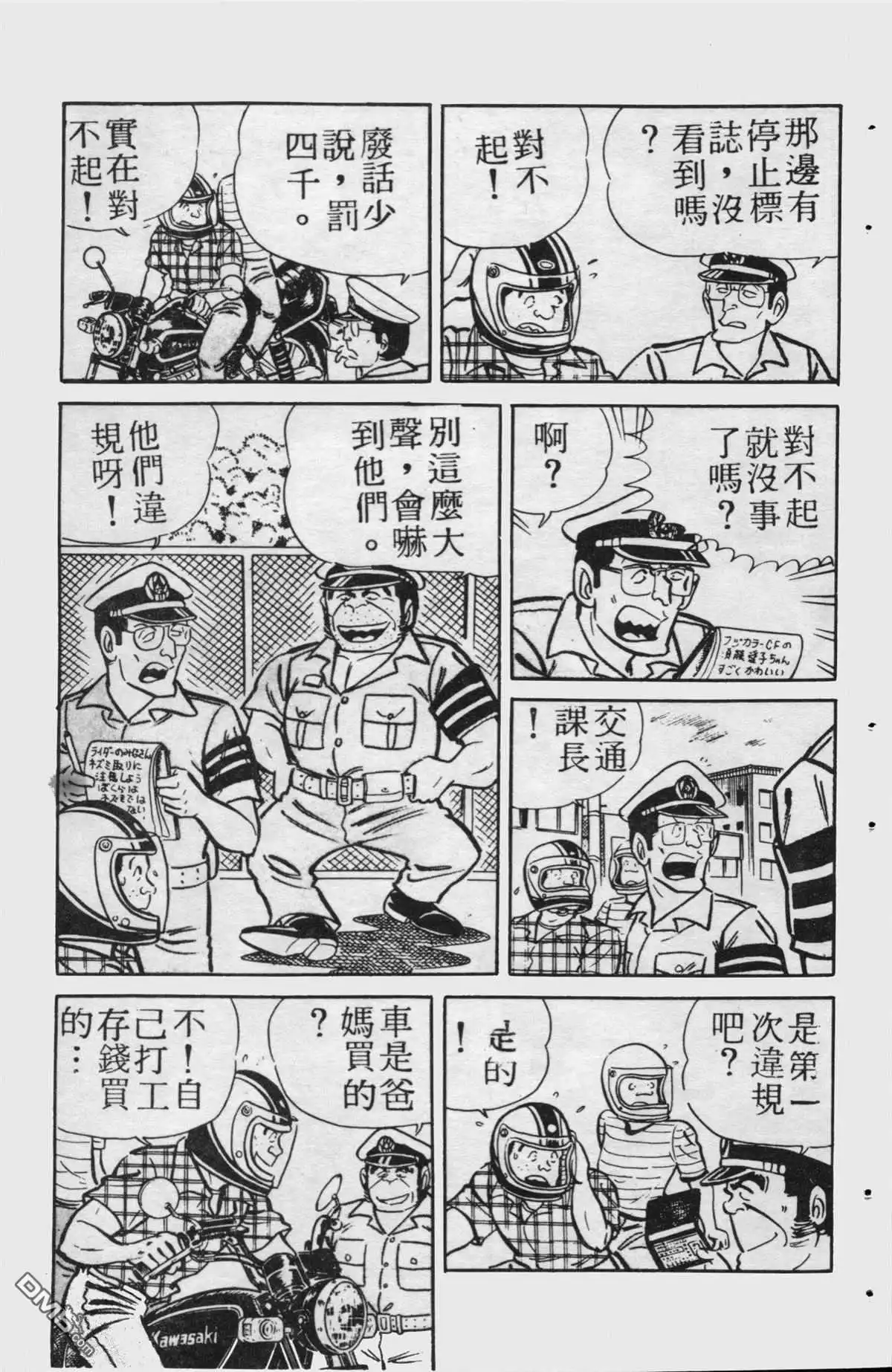 第148页