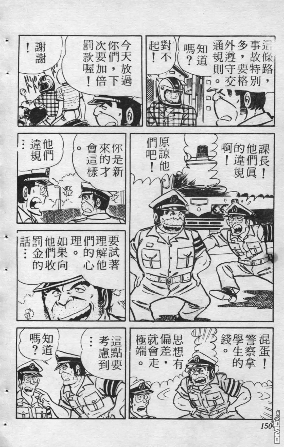 第149页