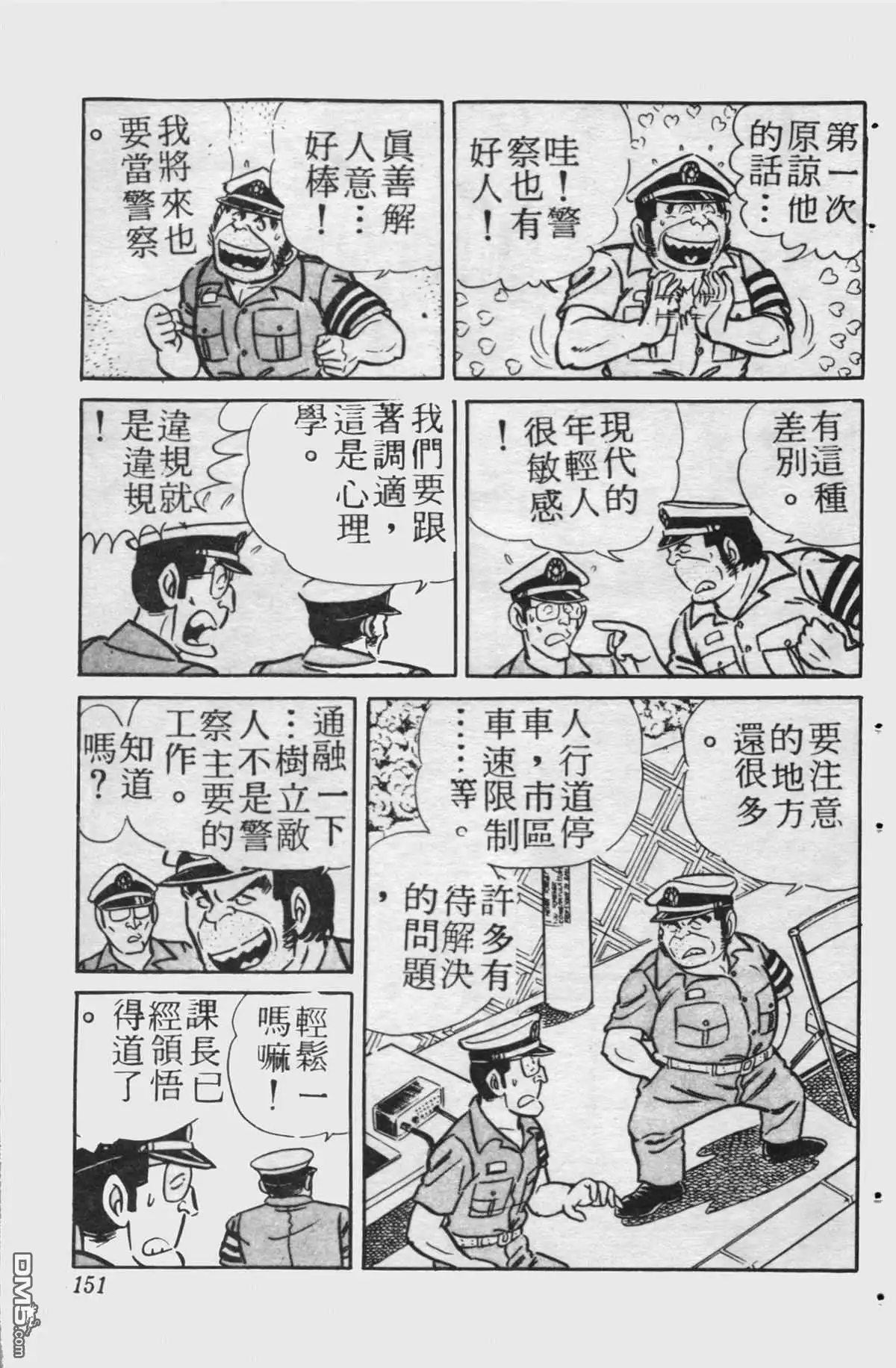第150页