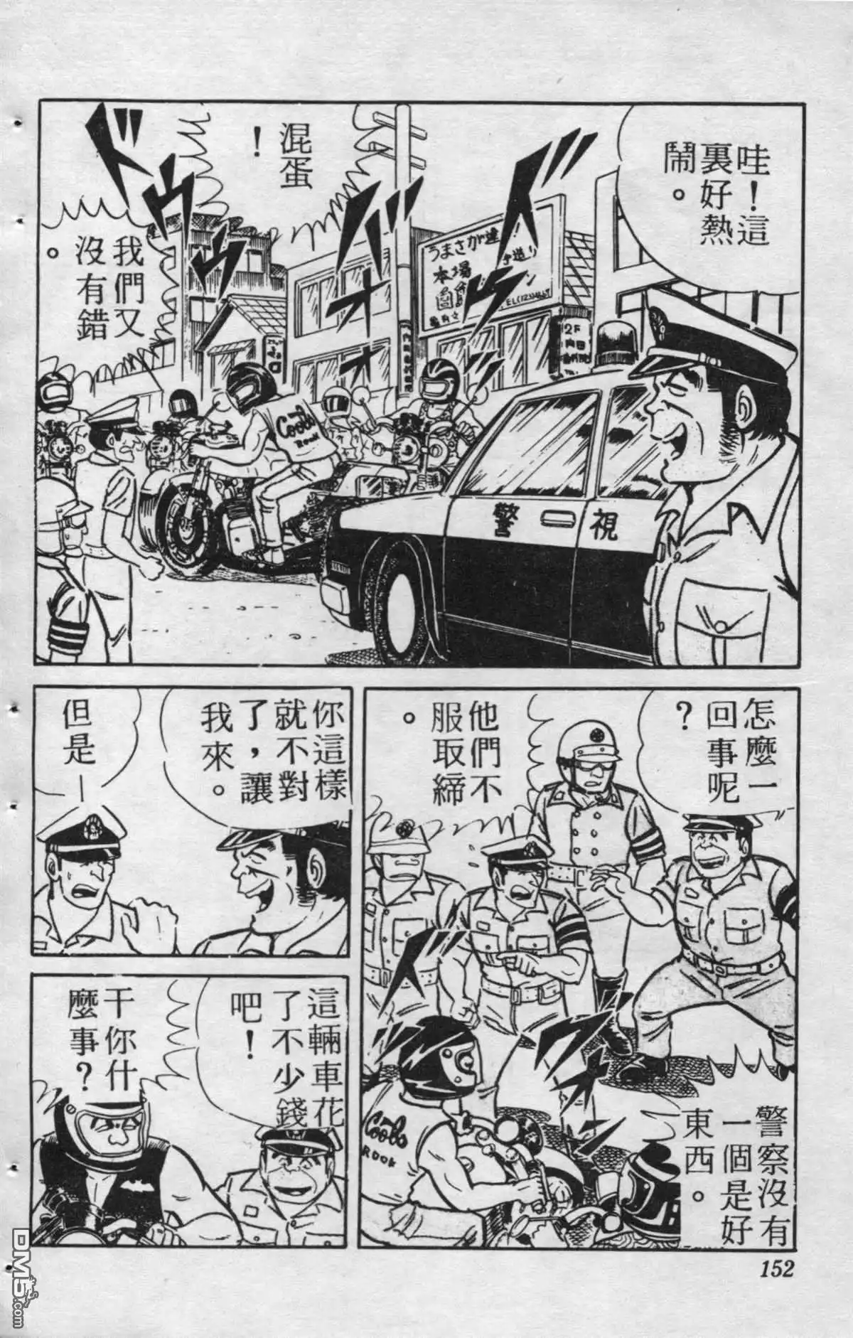 第151页