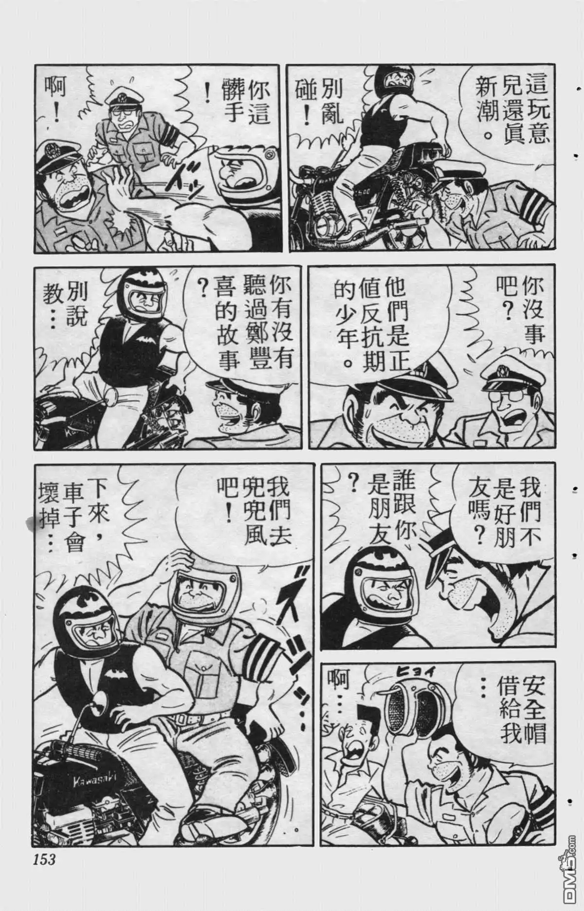 第152页
