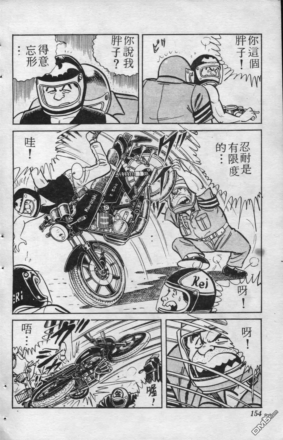 第153页