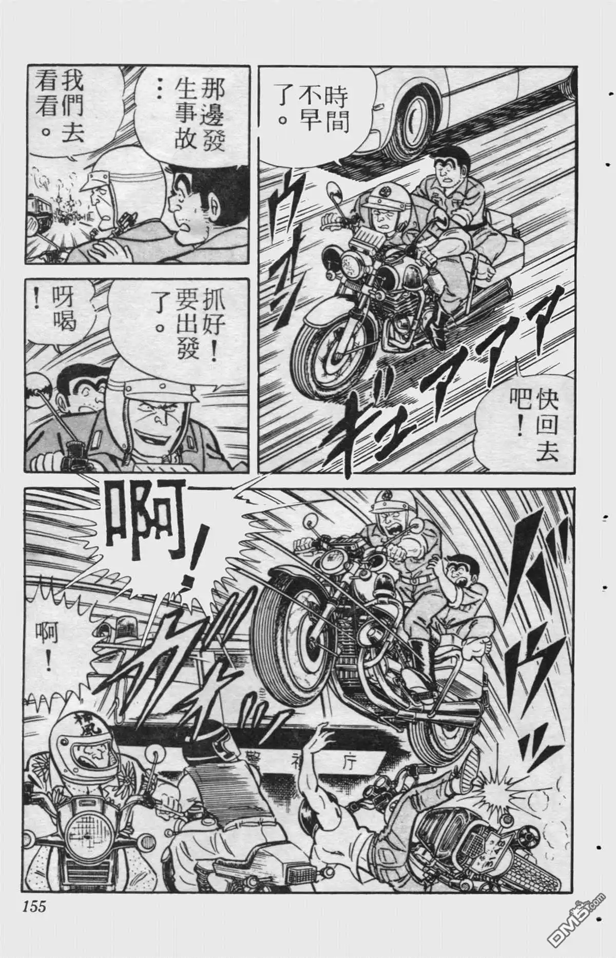 第154页