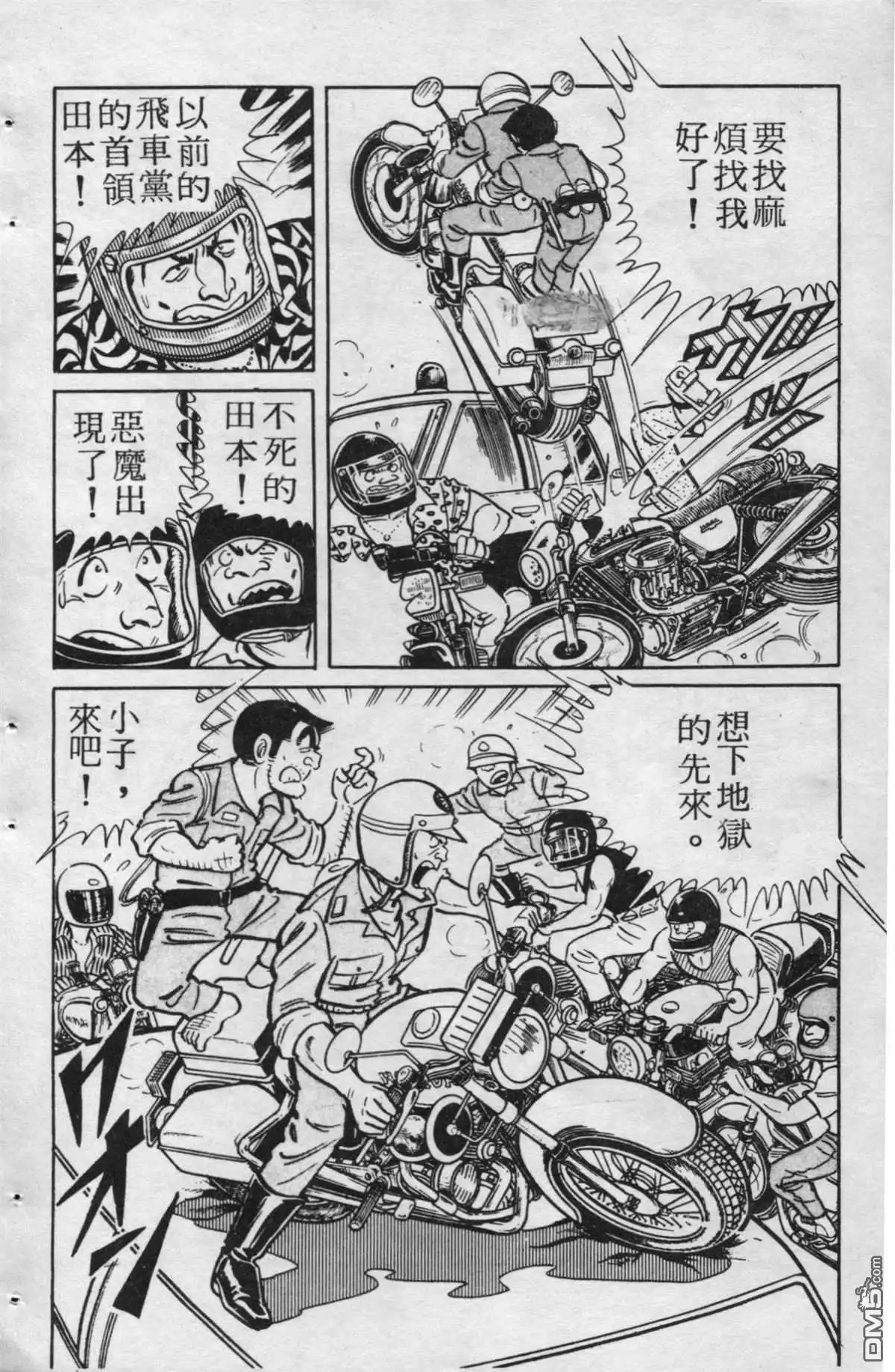 第155页