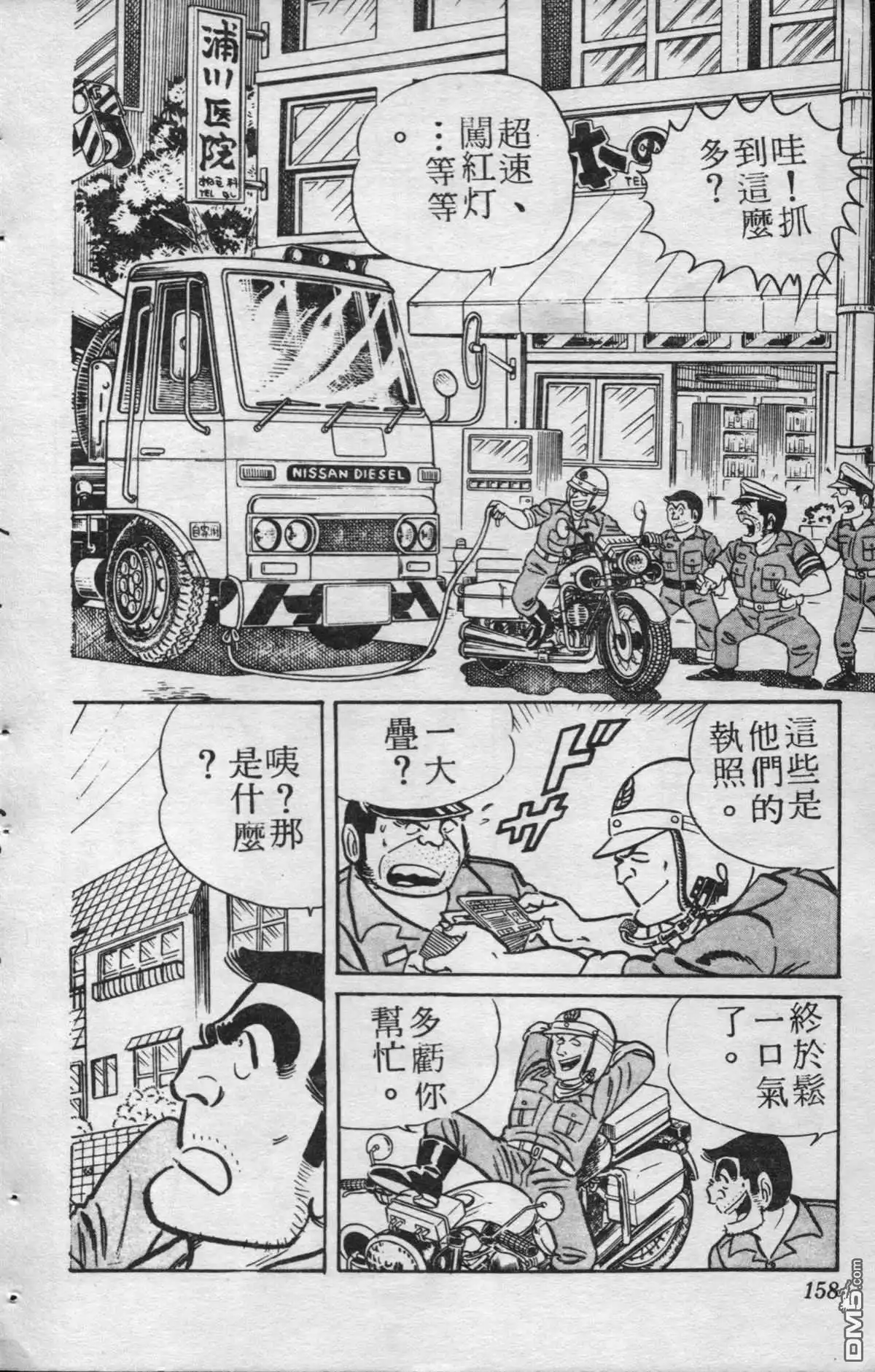 第157页