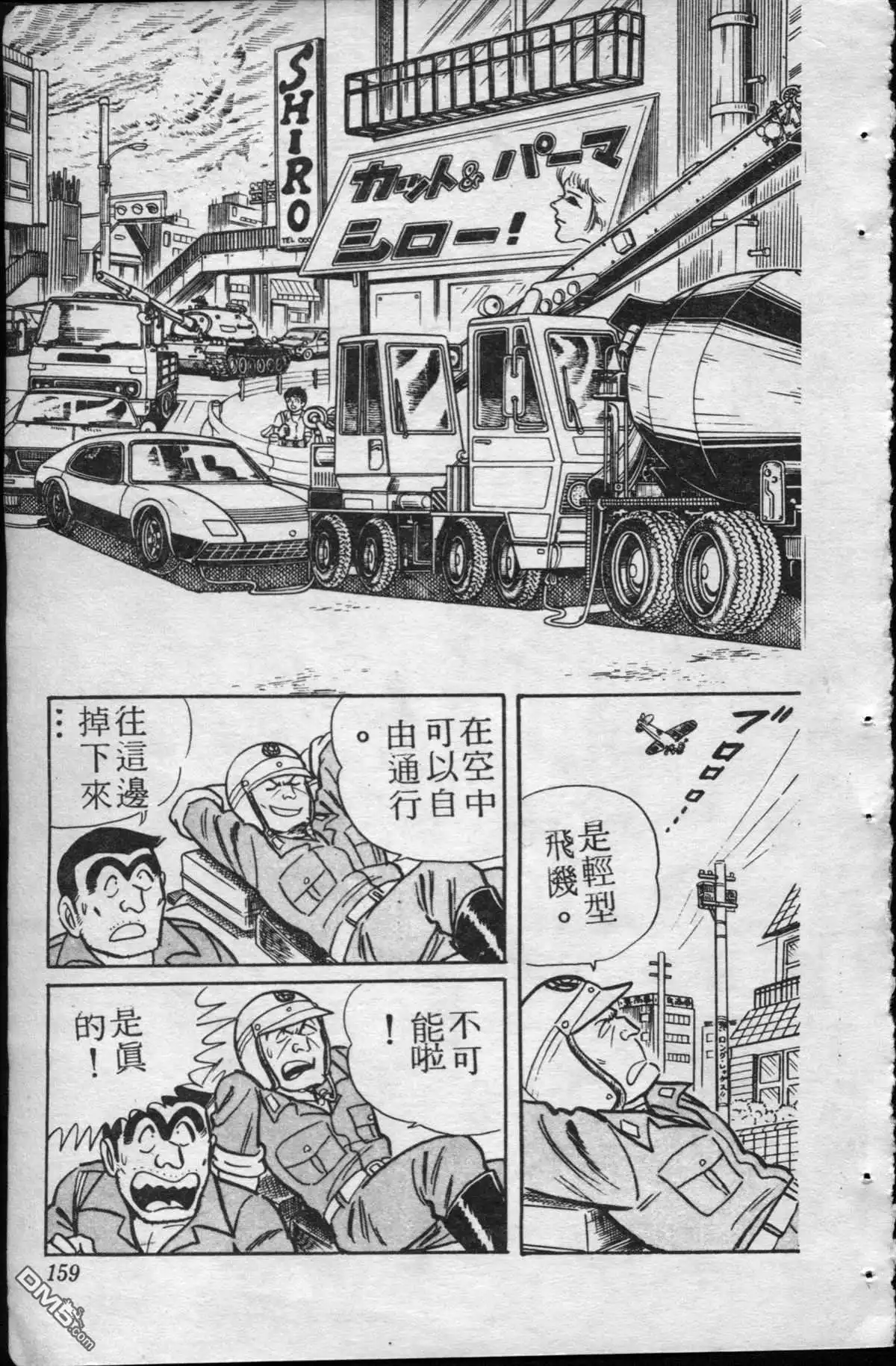 第158页