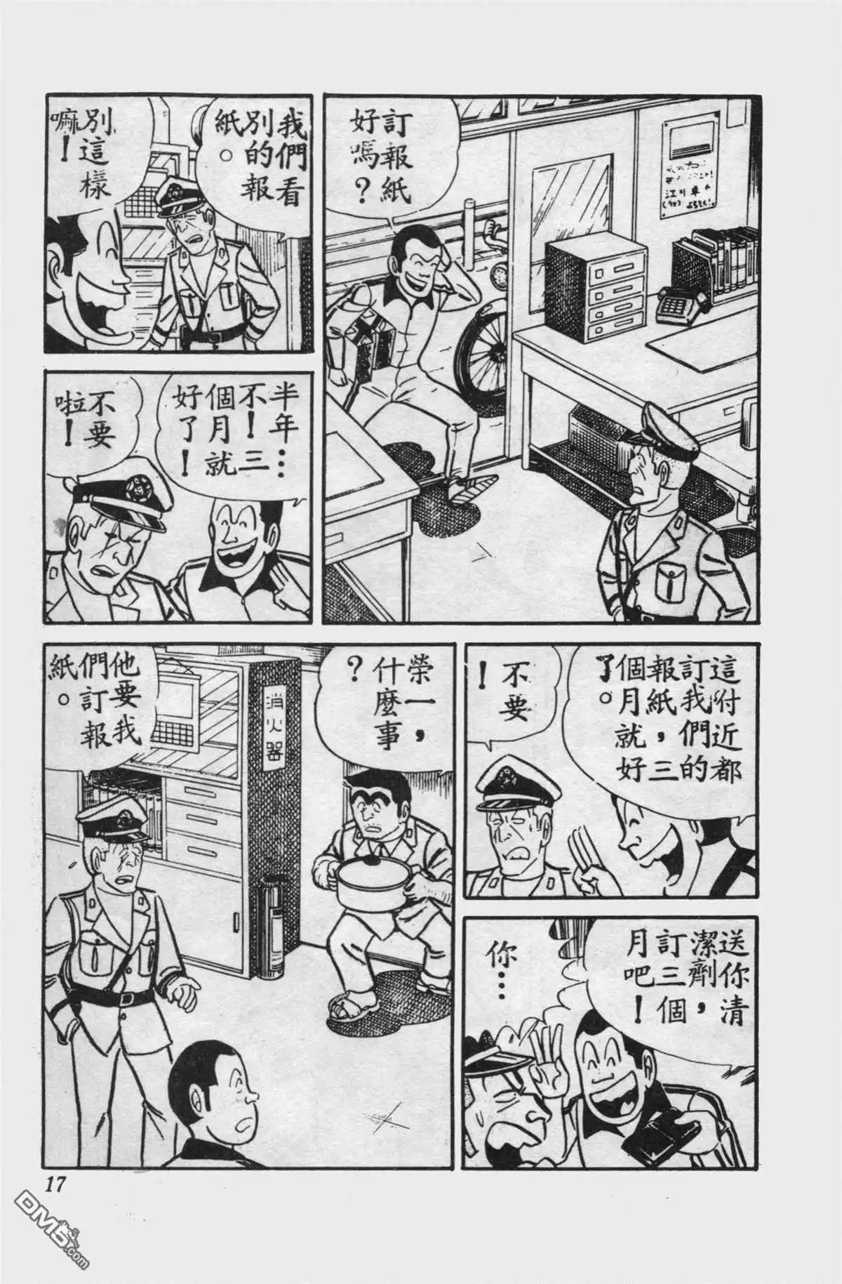 第16页