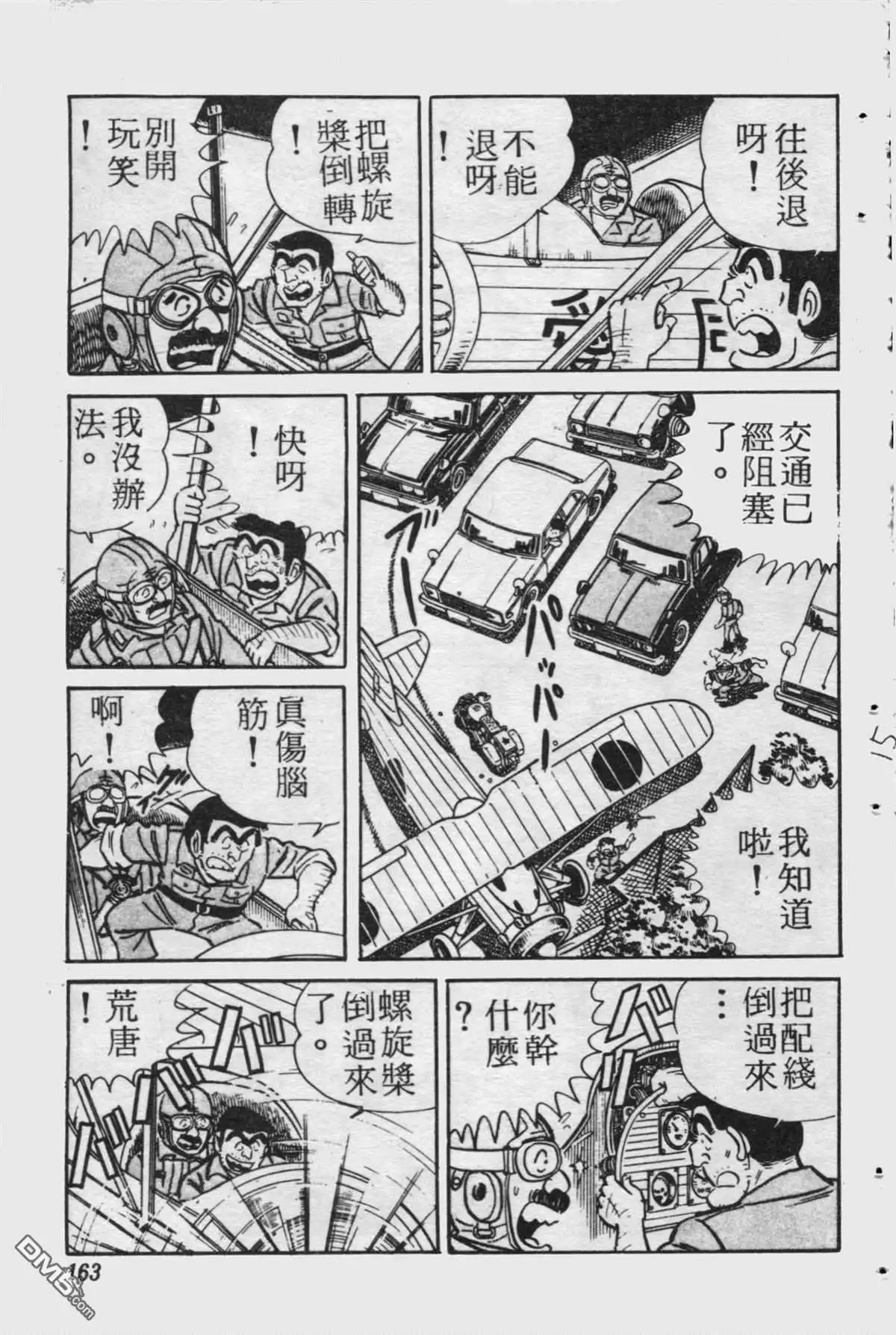 第162页