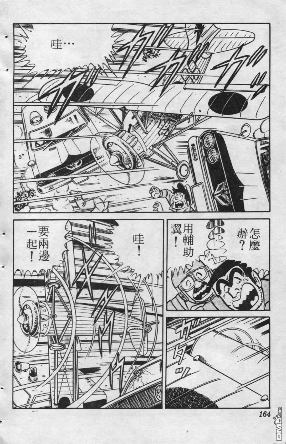 第163页