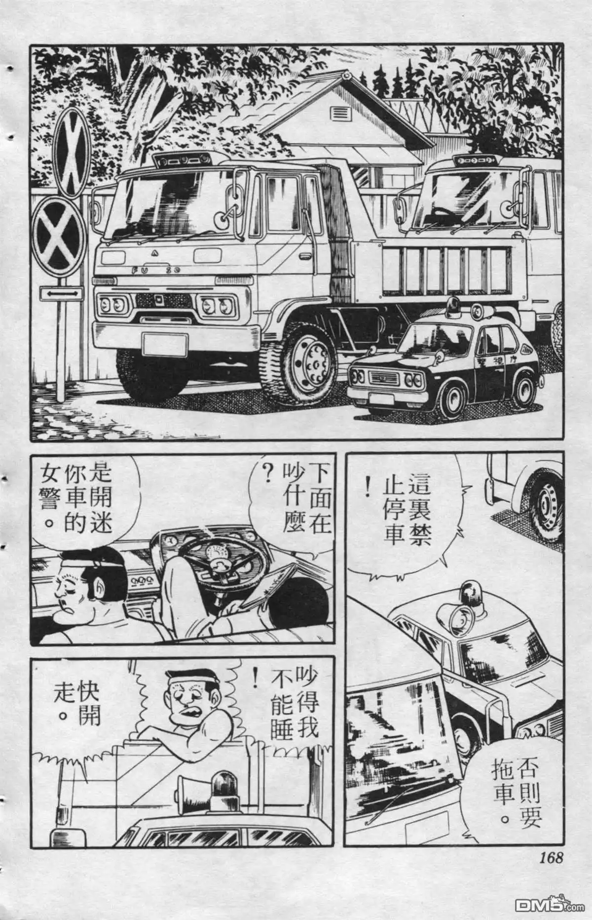 第167页