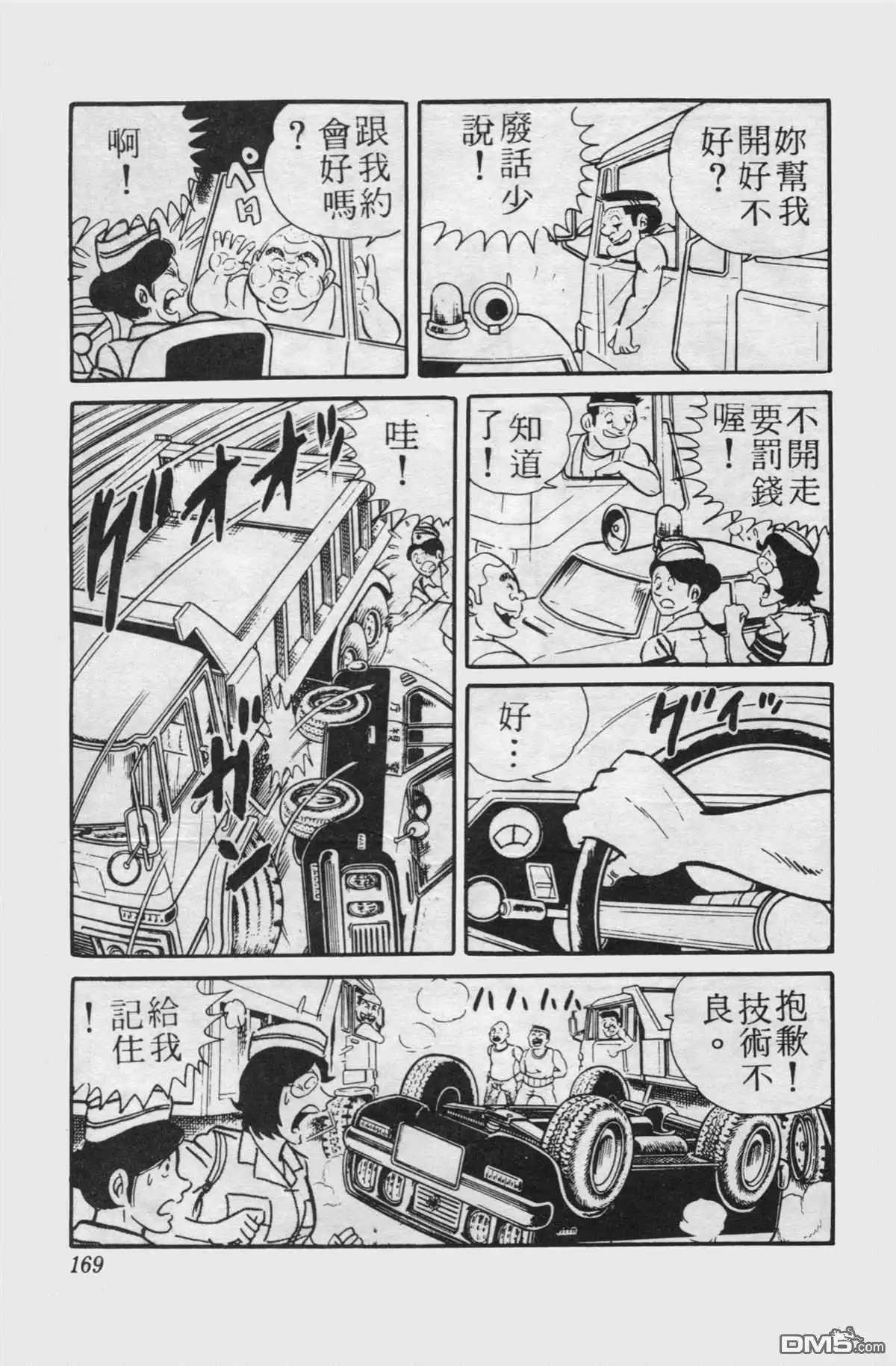 第168页