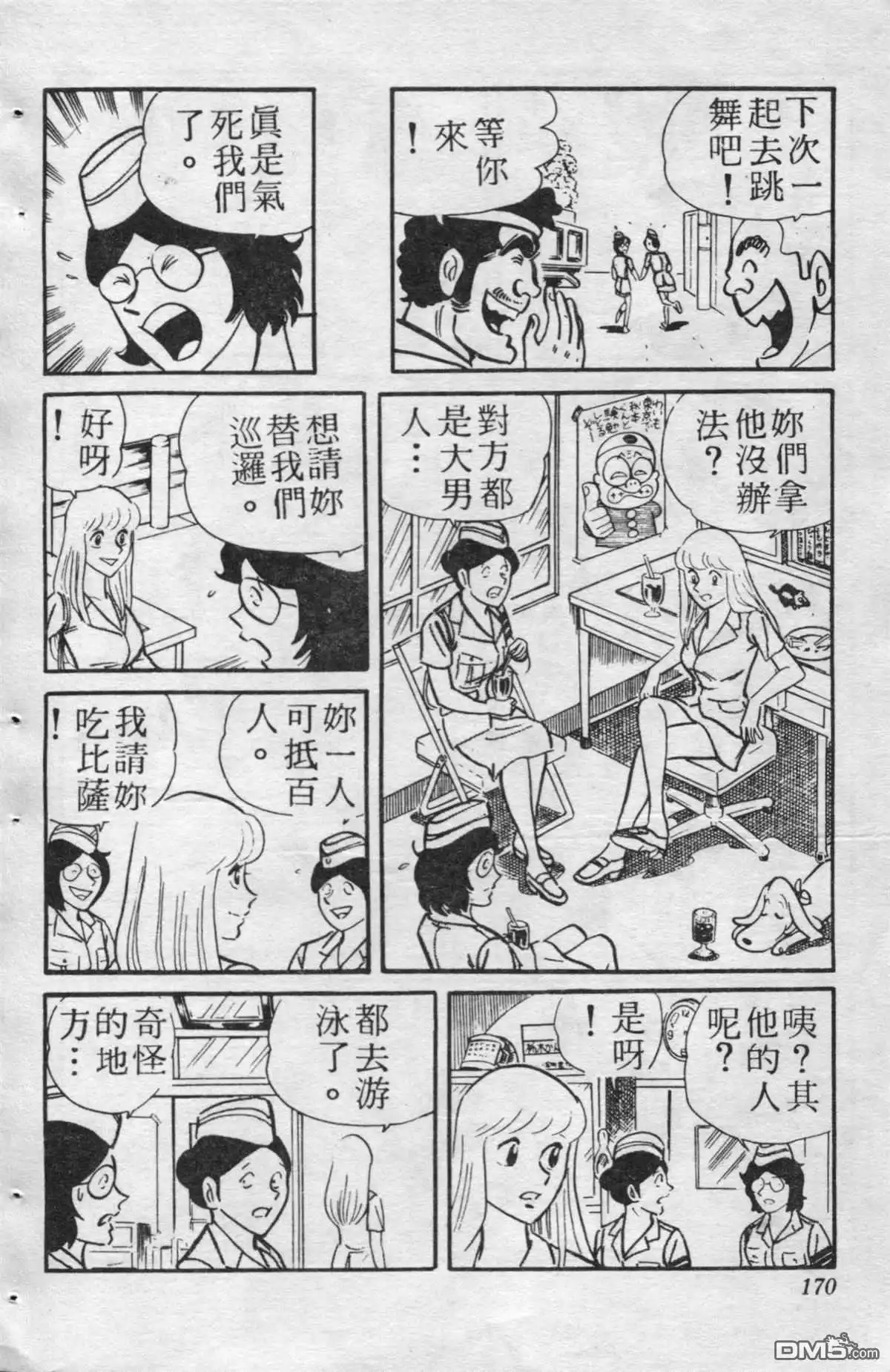 第169页
