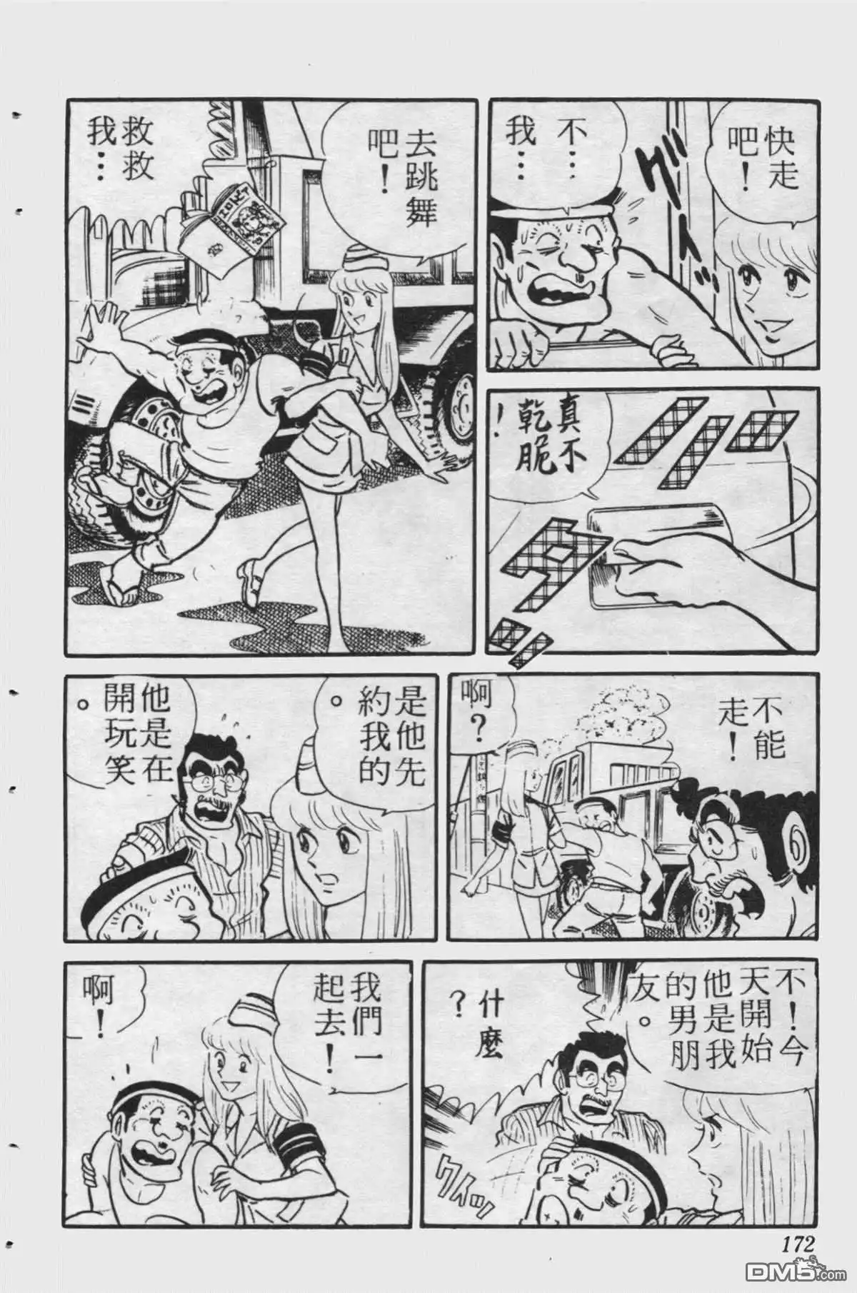 第171页
