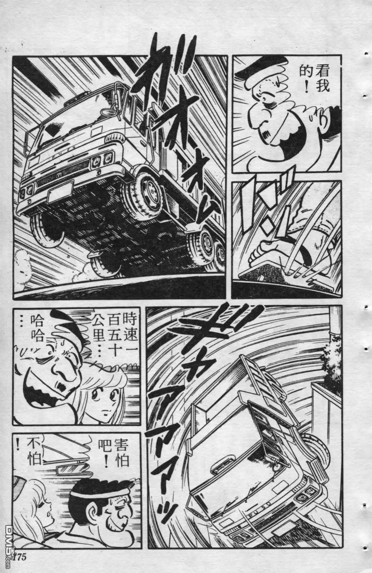 第174页