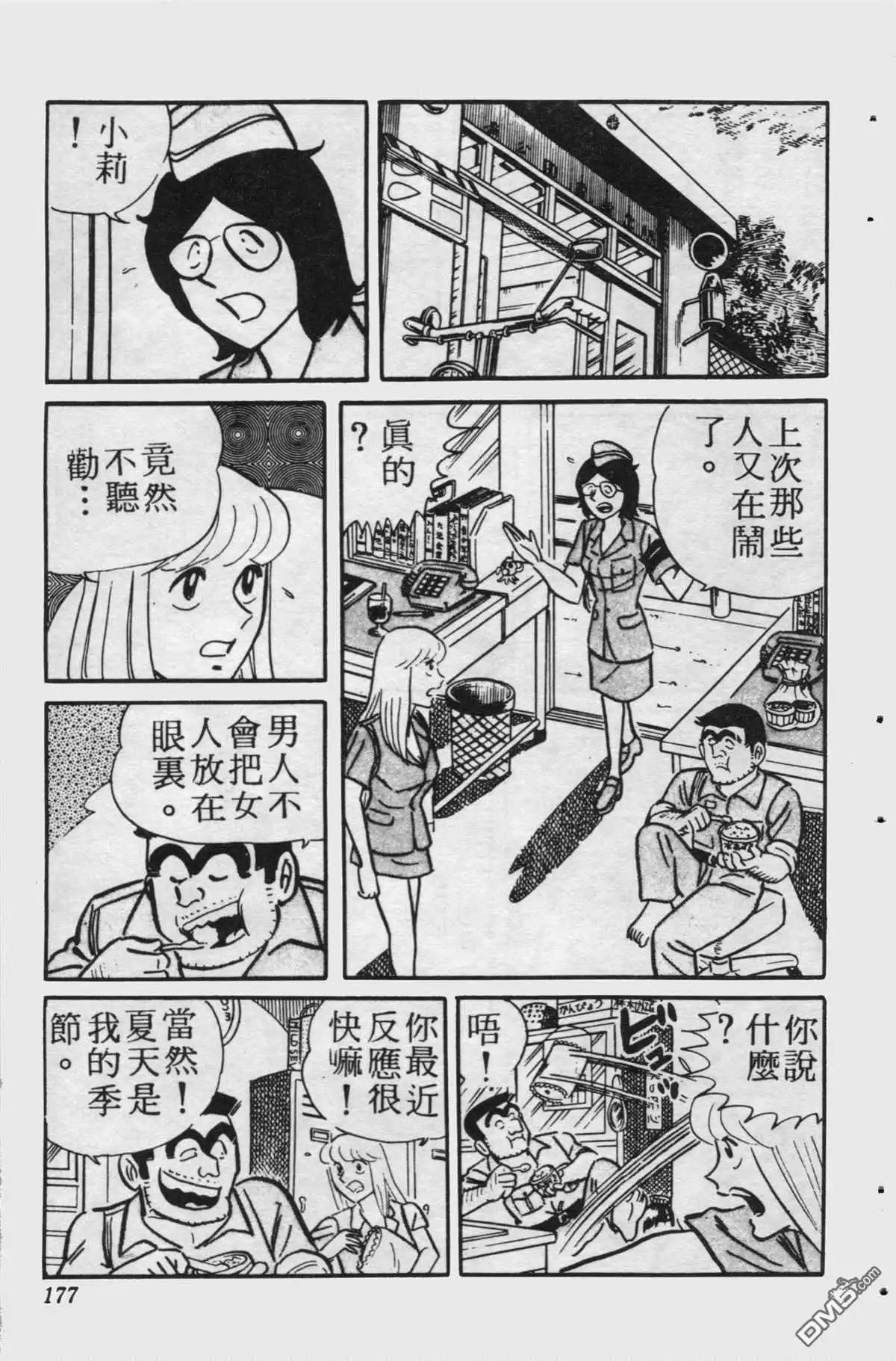 第176页