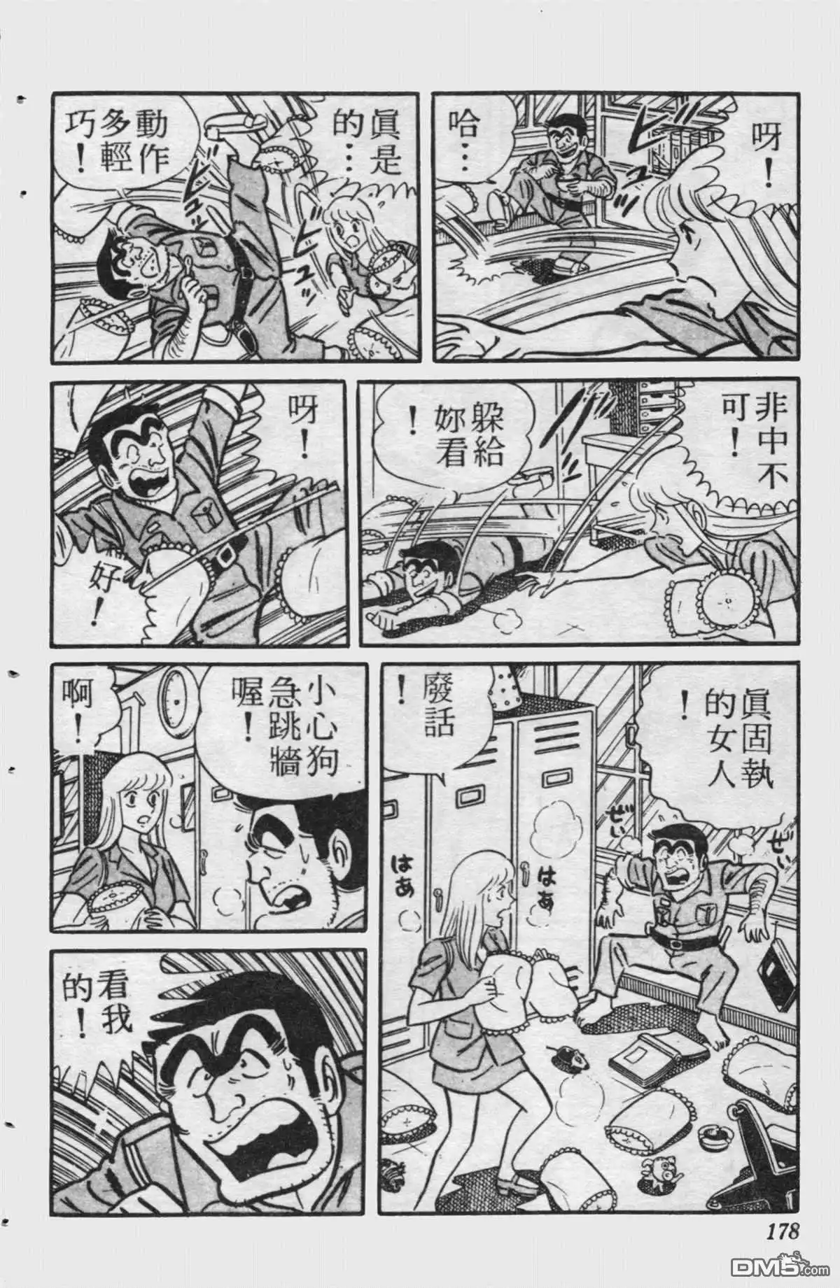 第177页