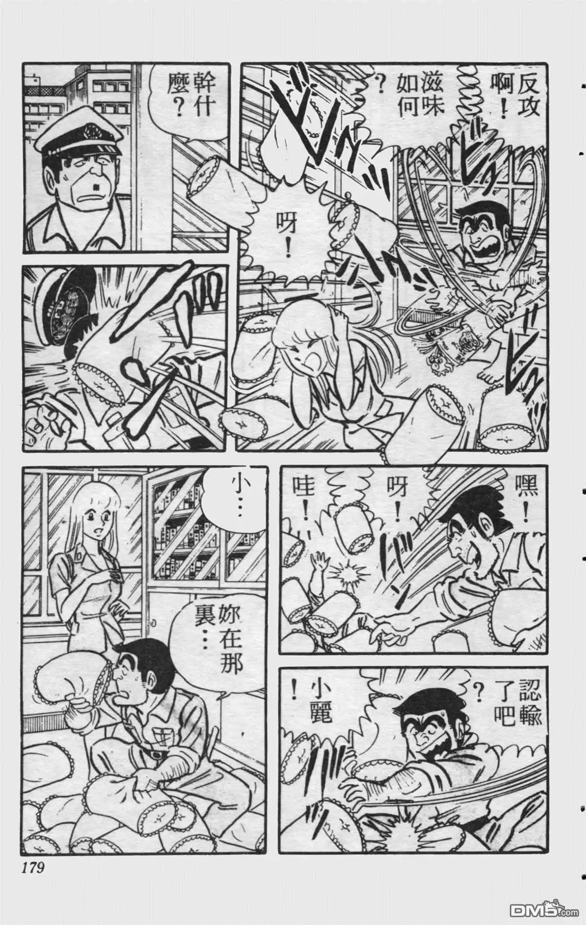第178页