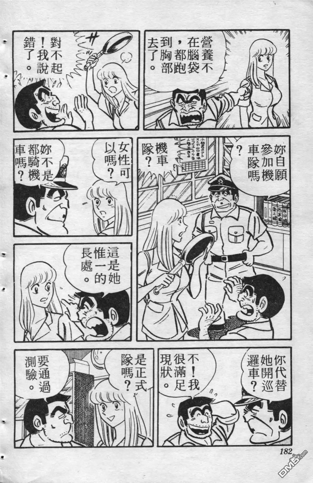 第181页