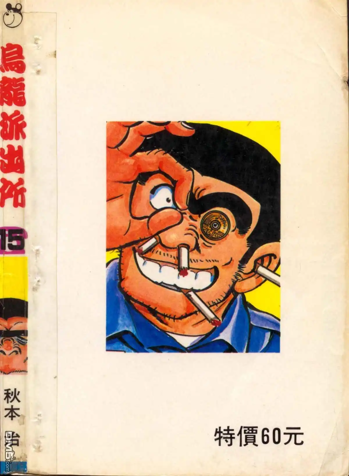 第183页