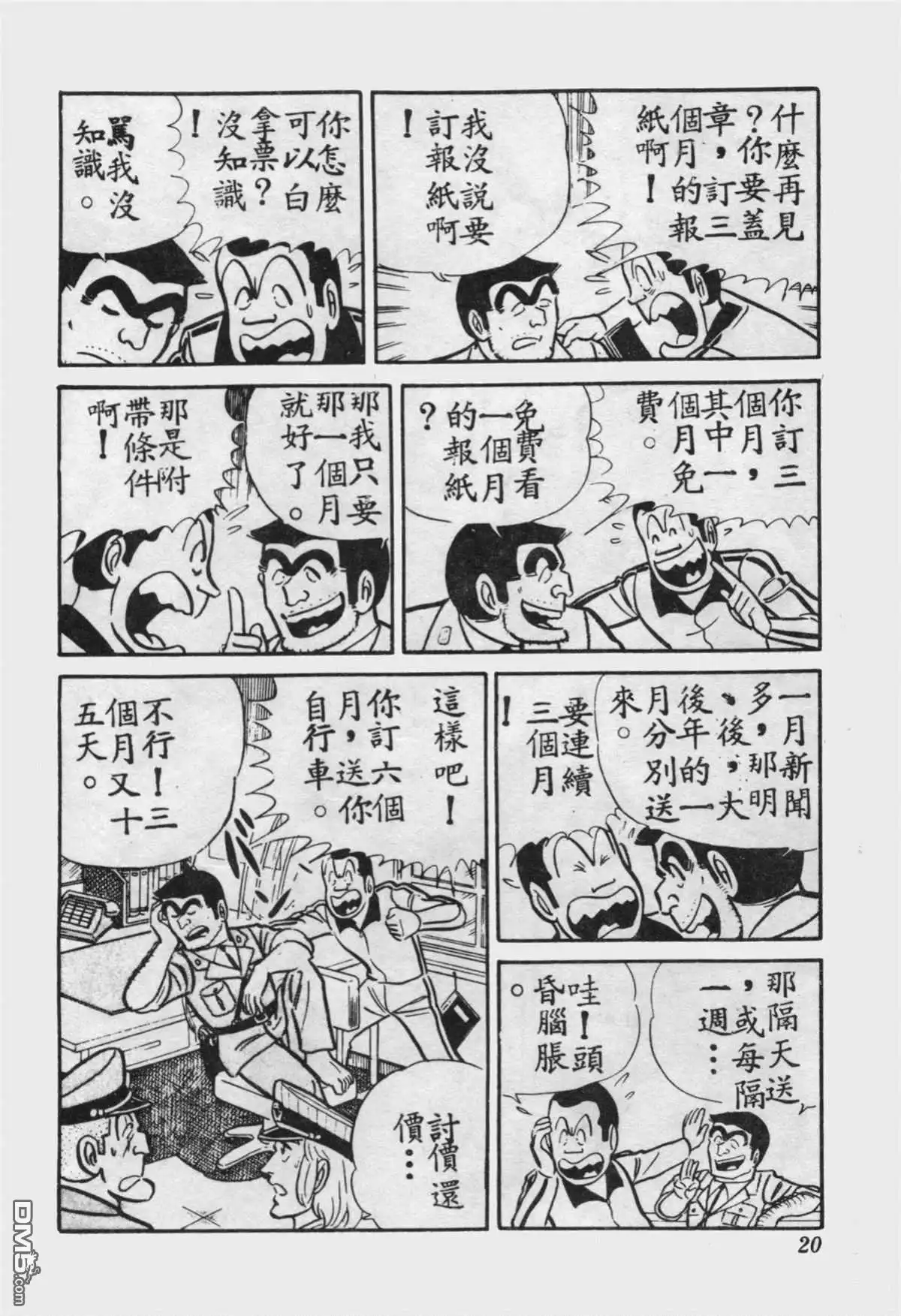 第19页