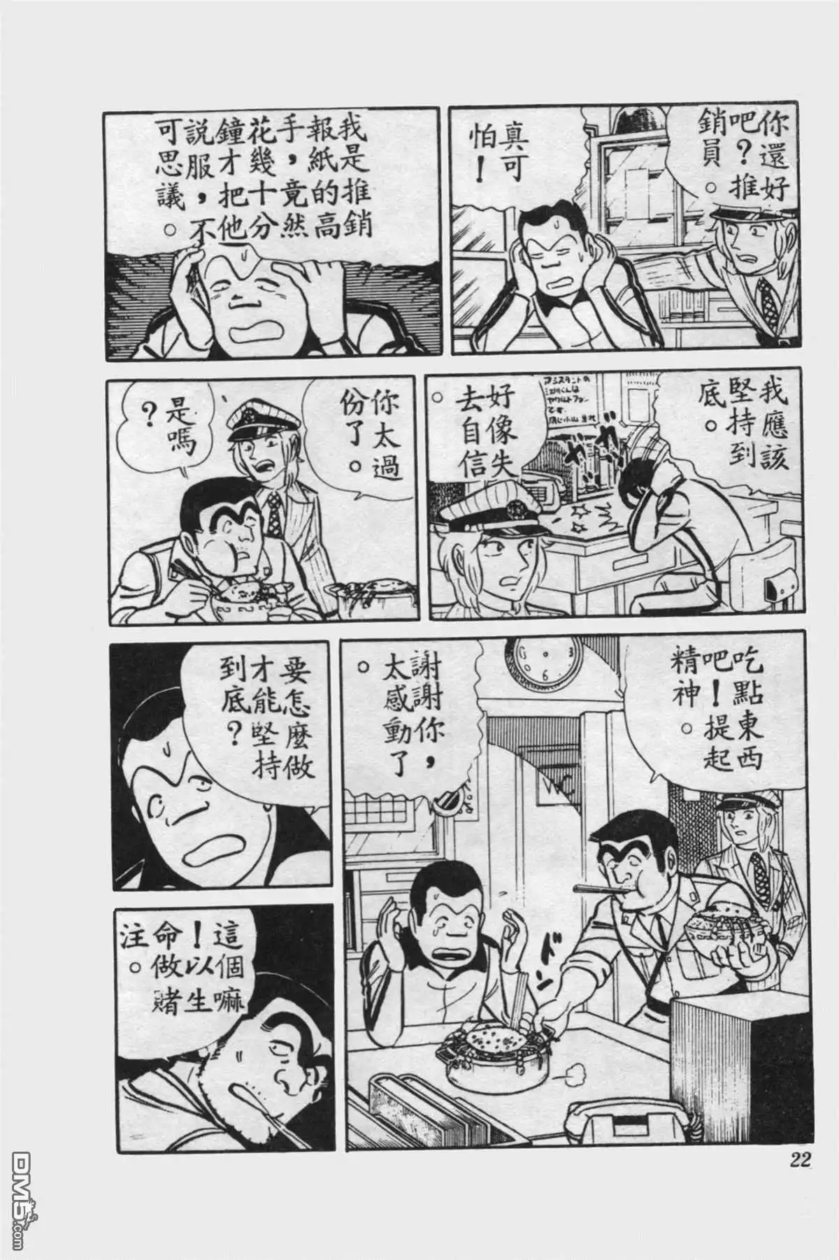 第21页