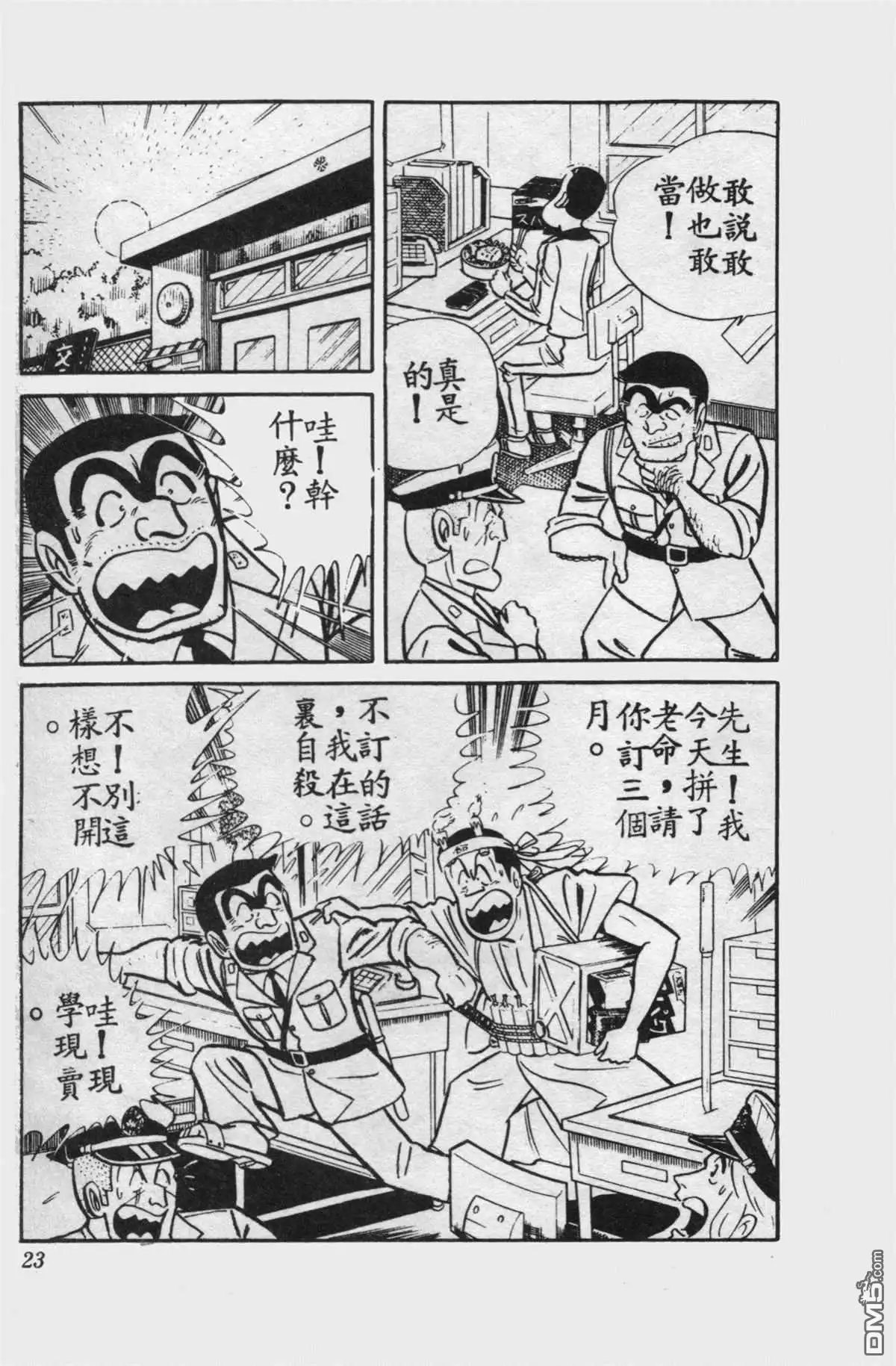 第22页
