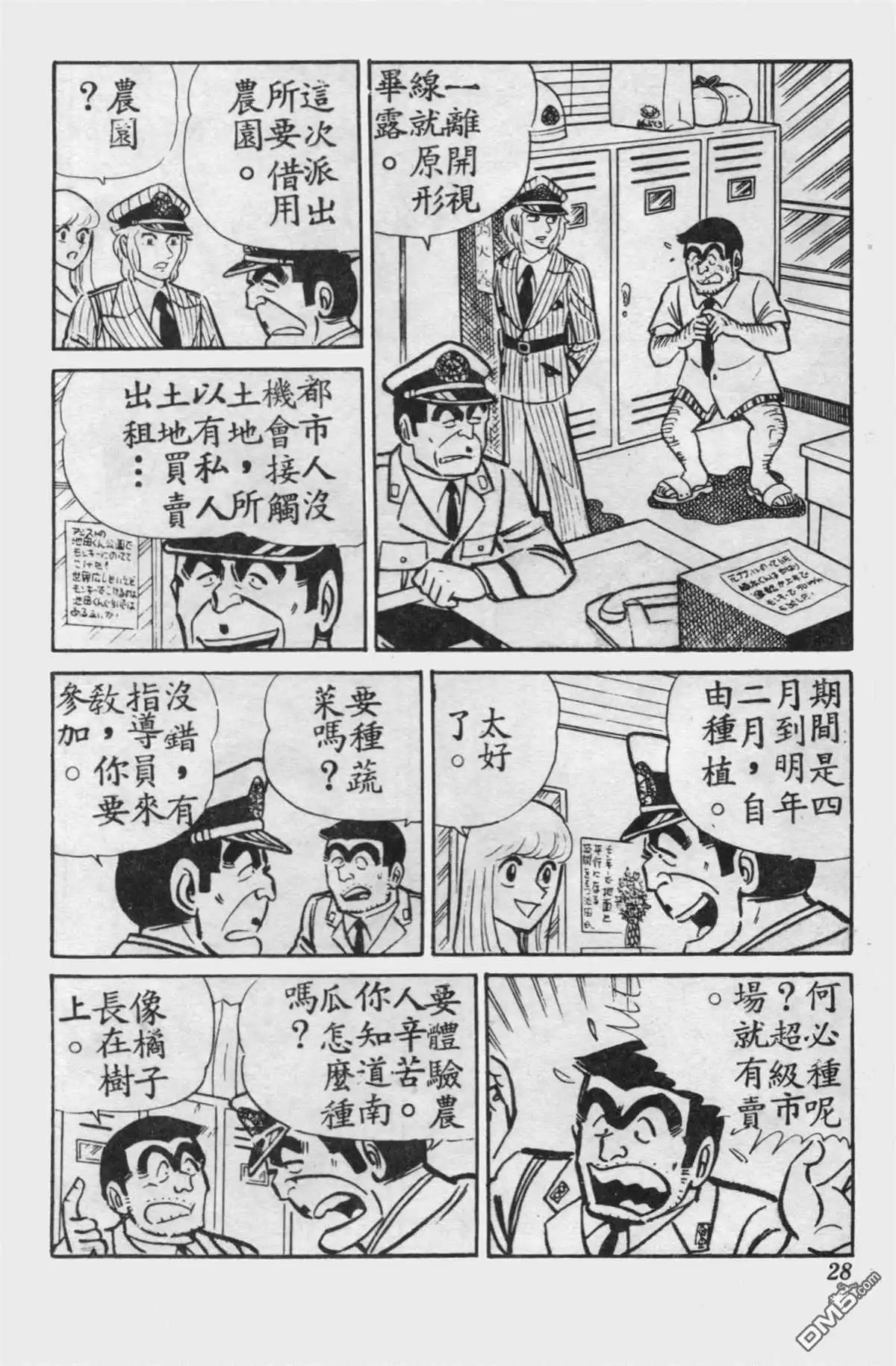 第27页