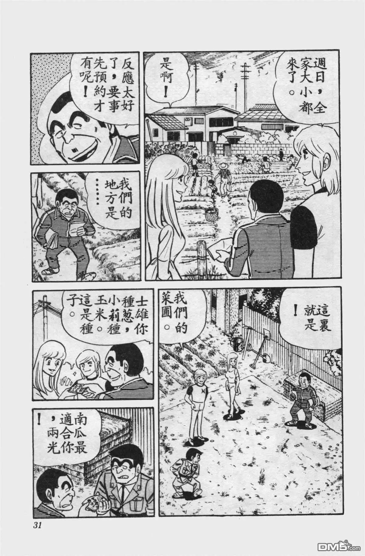 第30页